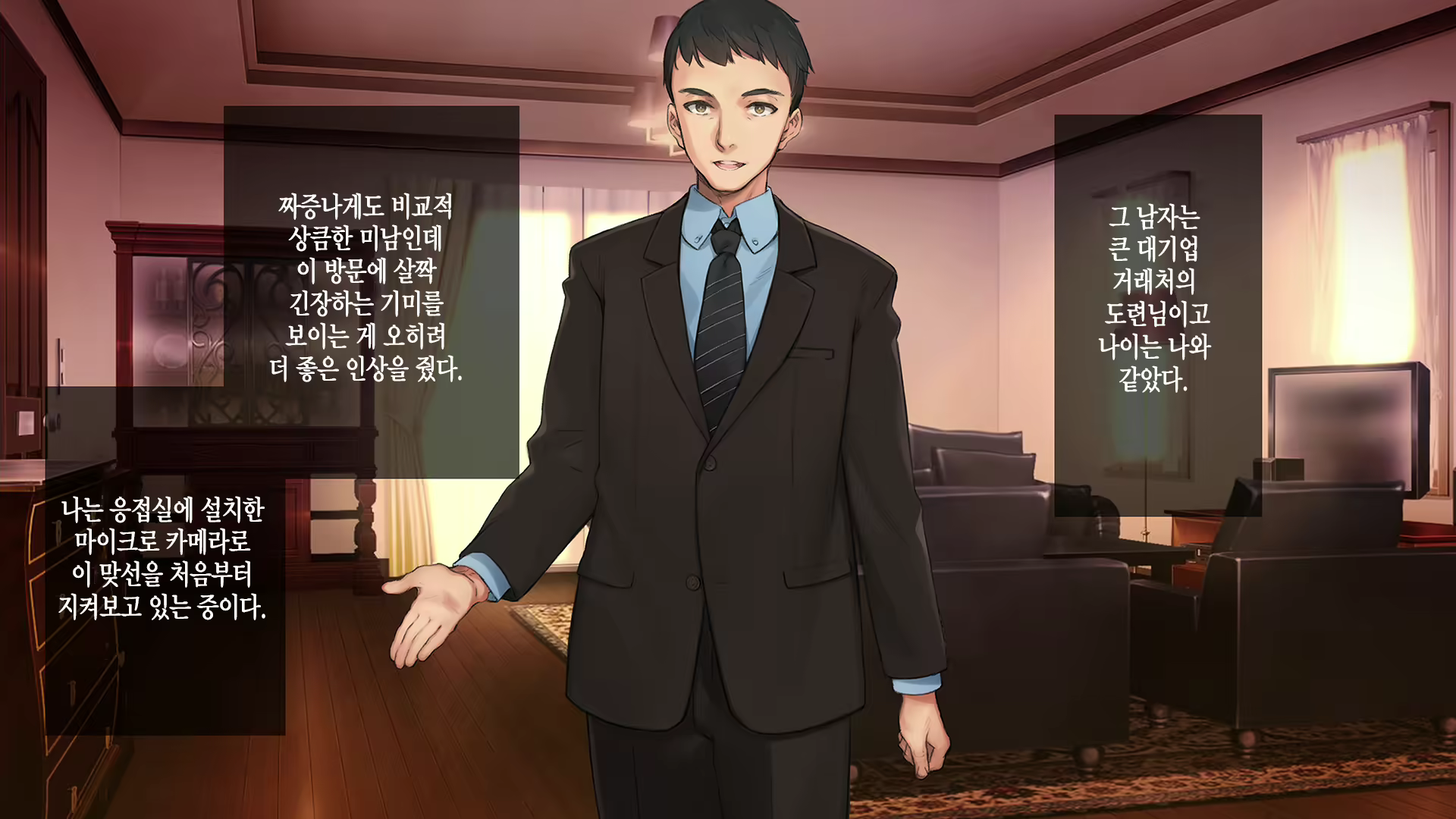 Content 2194941 - 230 페이지