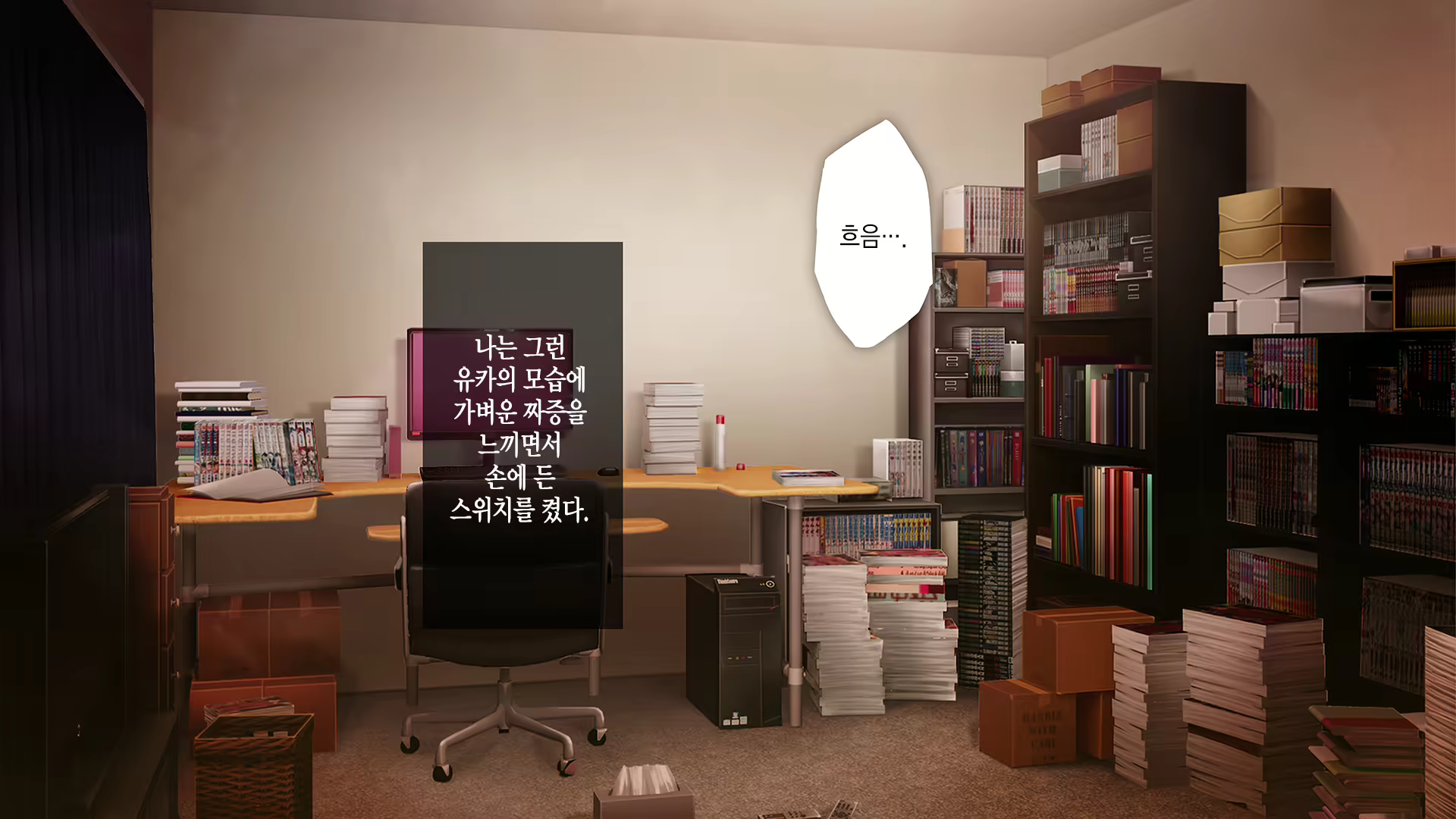 Content 2194941 - 233 페이지