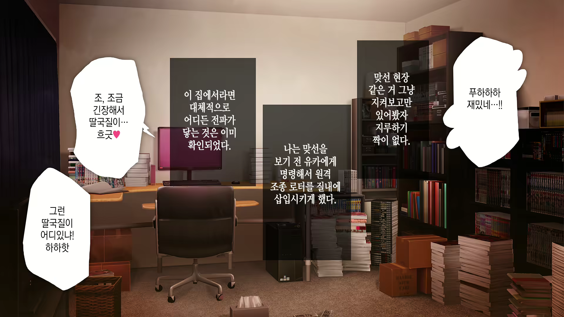 Content 2194941 - 236 페이지