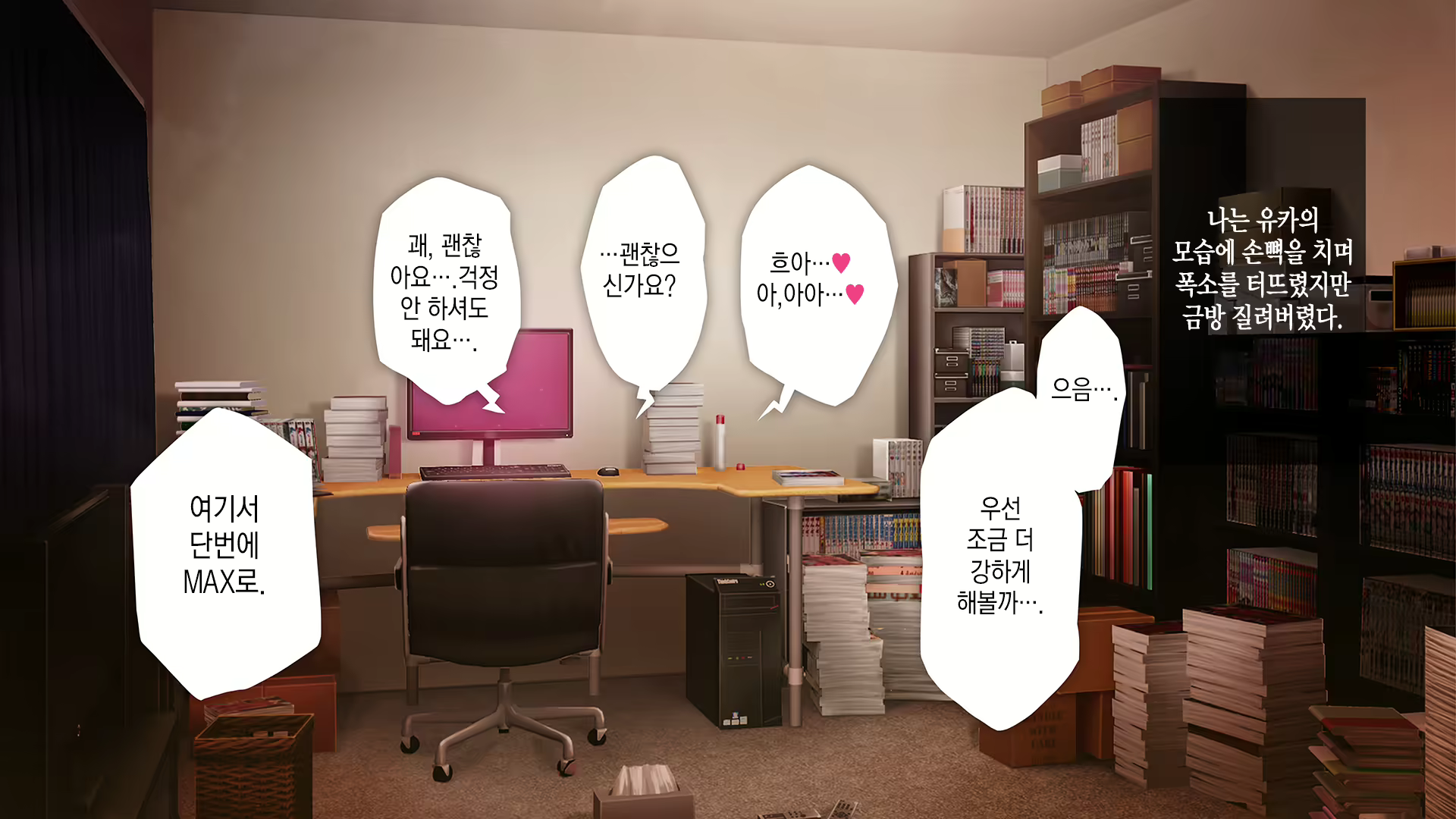 Content 2194941 - 237 페이지