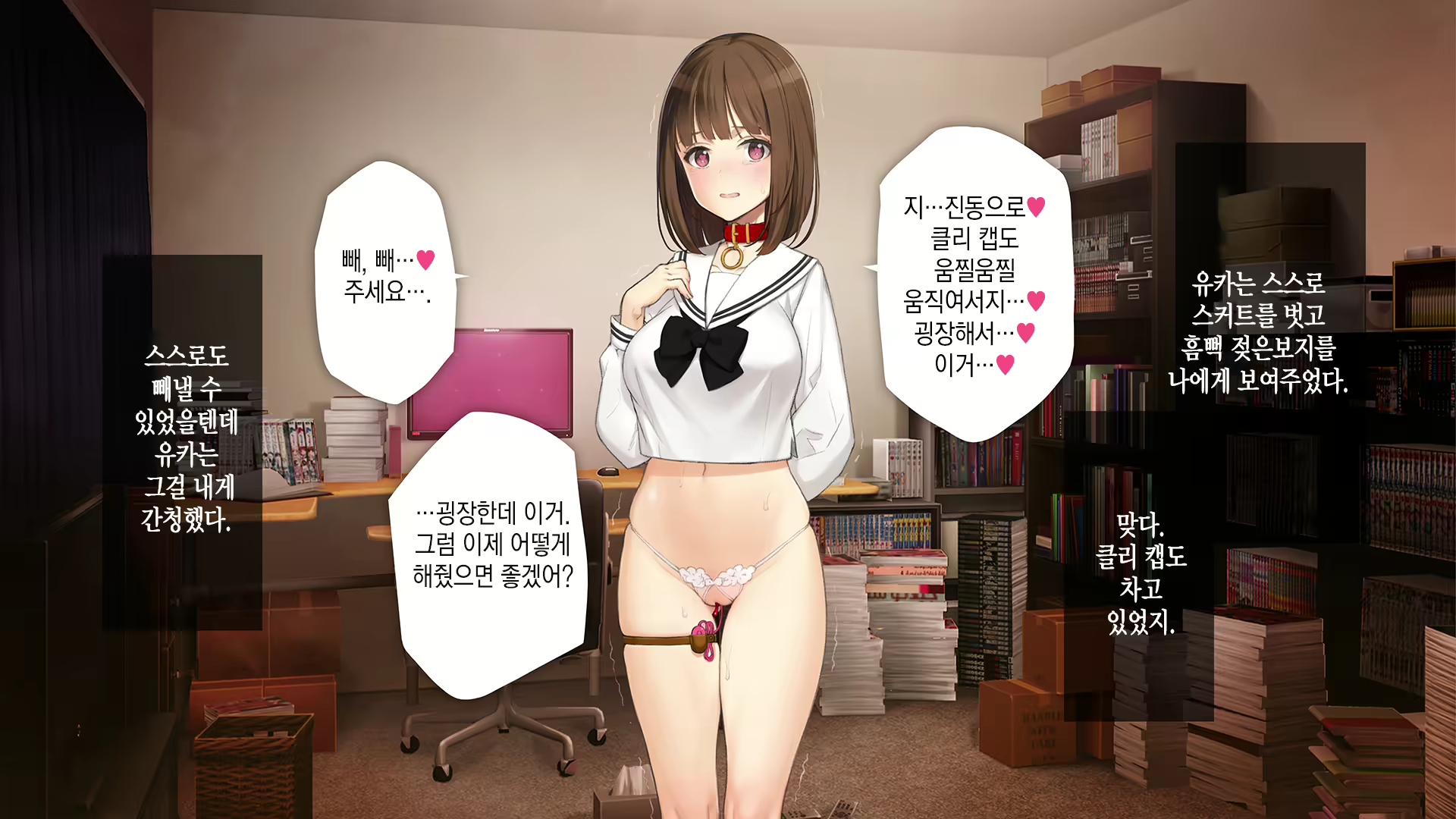 Content 2194941 - 242 페이지