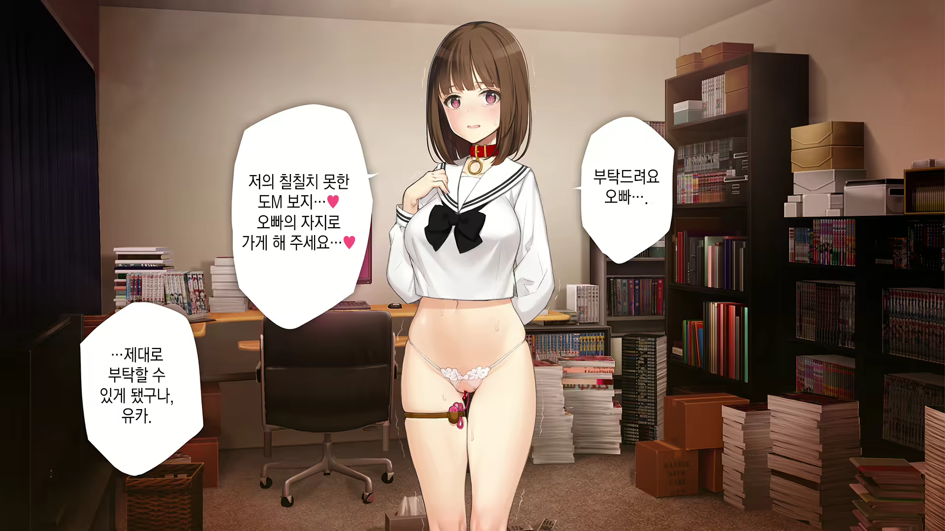 Content 2194941 - 245 페이지