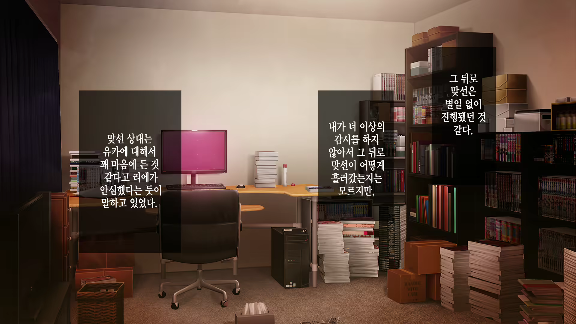 Content 2194941 - 250 페이지