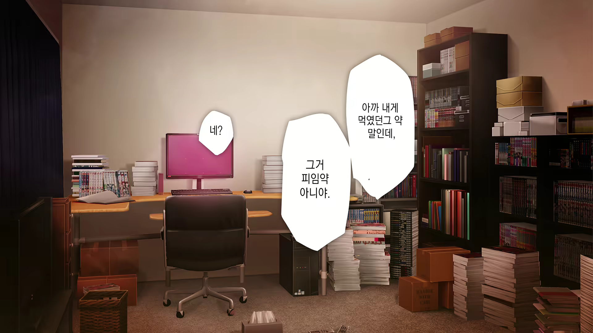 Content 2194941 - 261 페이지