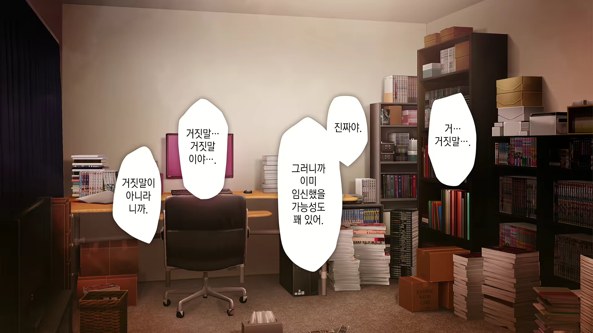 Content 2194941 - 263 페이지