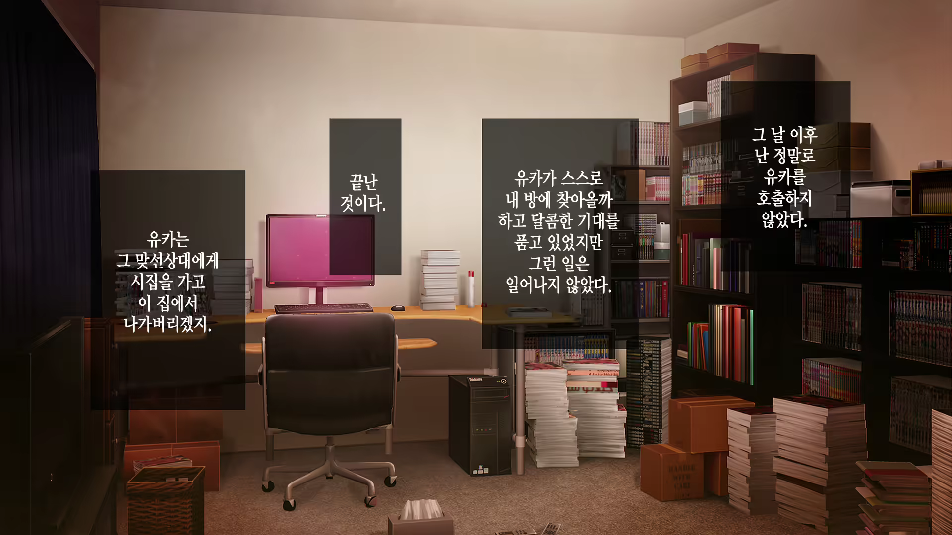 Content 2194941 - 268 페이지