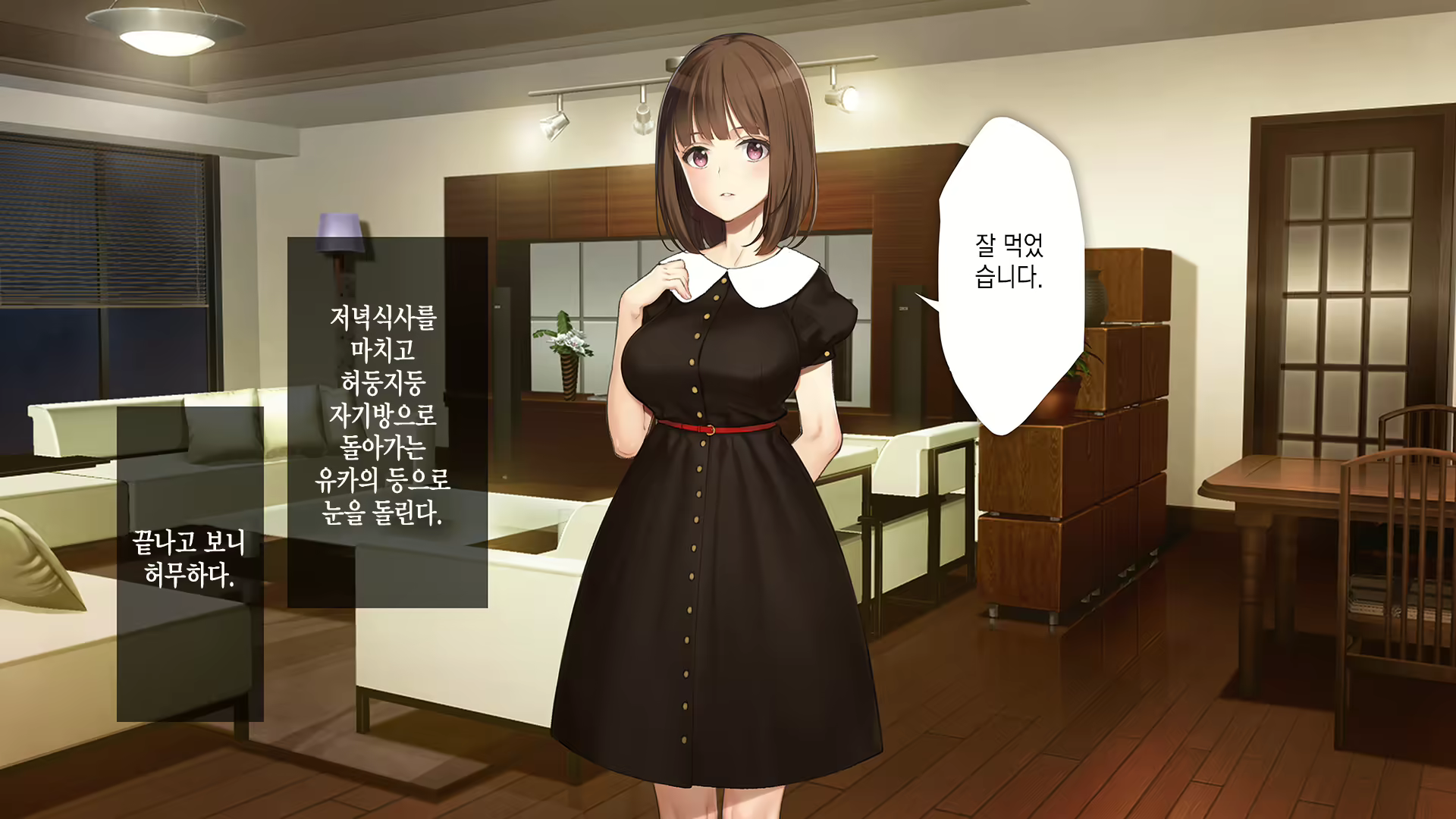 Content 2194941 - 269 페이지