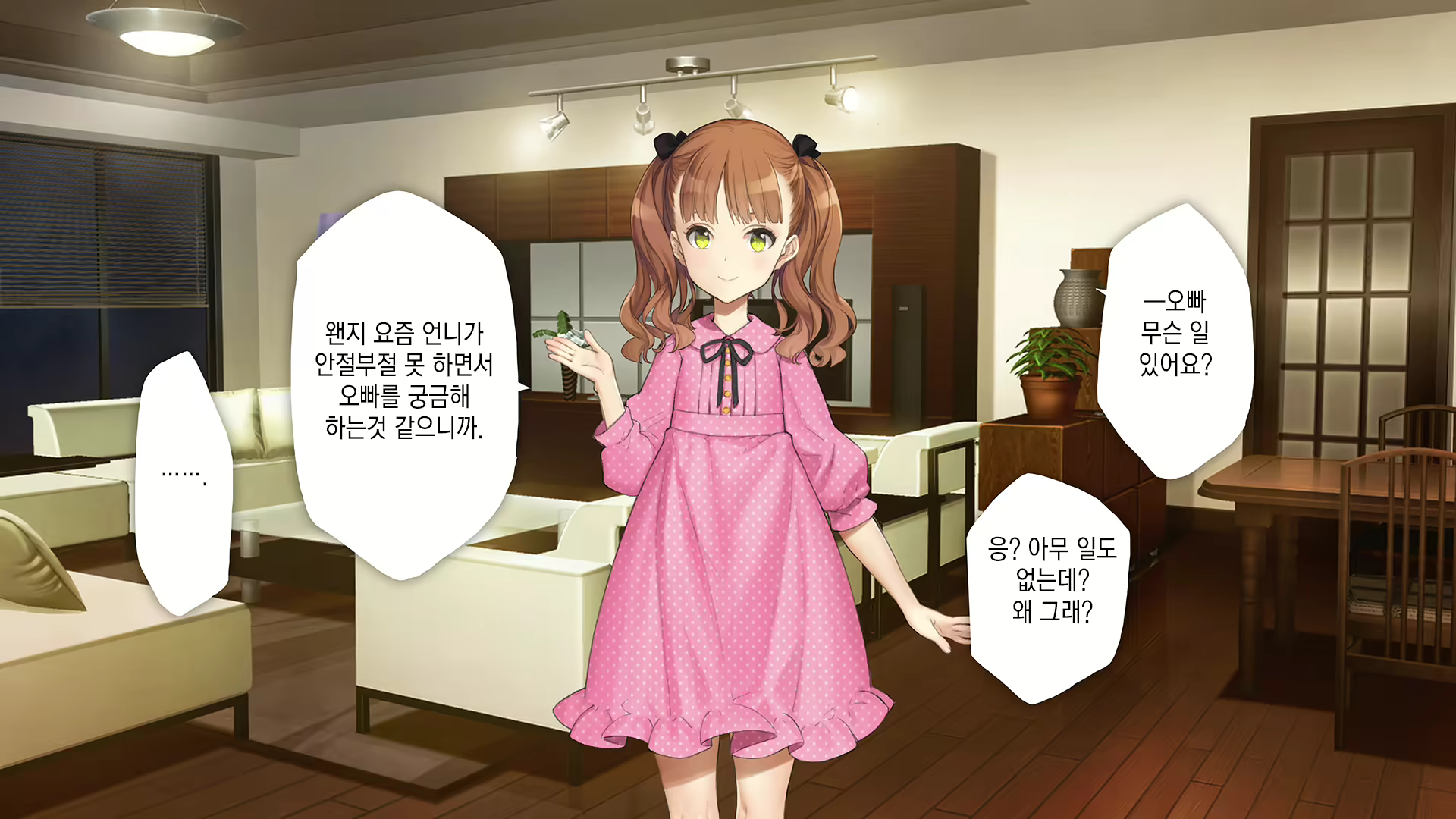 Content 2194941 - 270 페이지