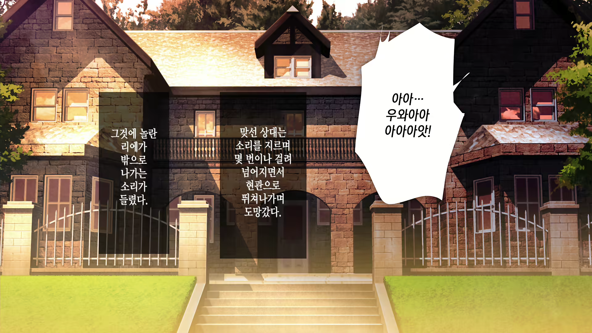 Content 2194941 - 278 페이지