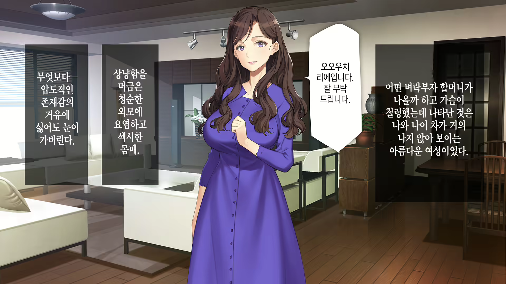 Content 2194941 - 5 페이지