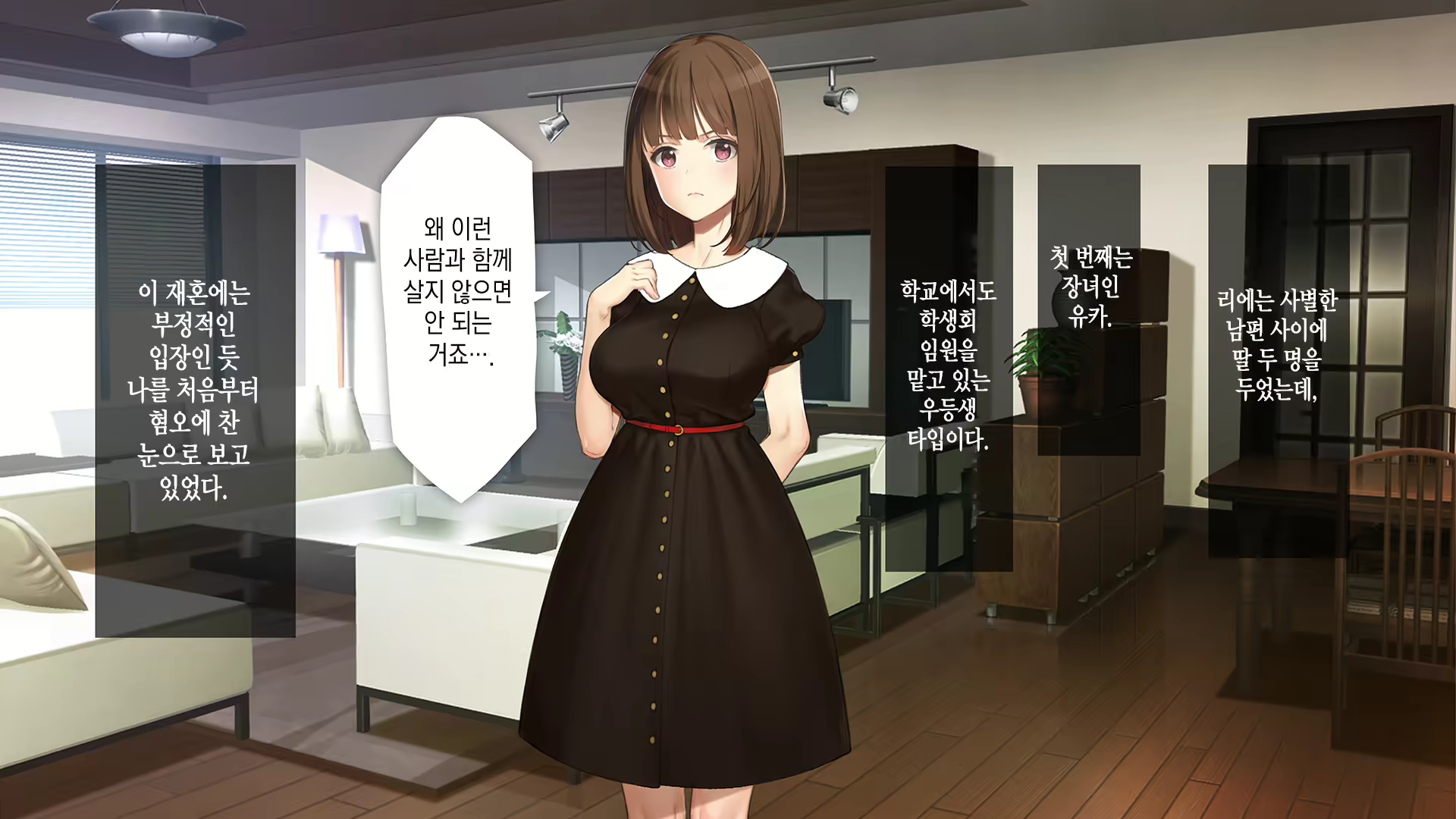 Content 2194941 - 6 페이지