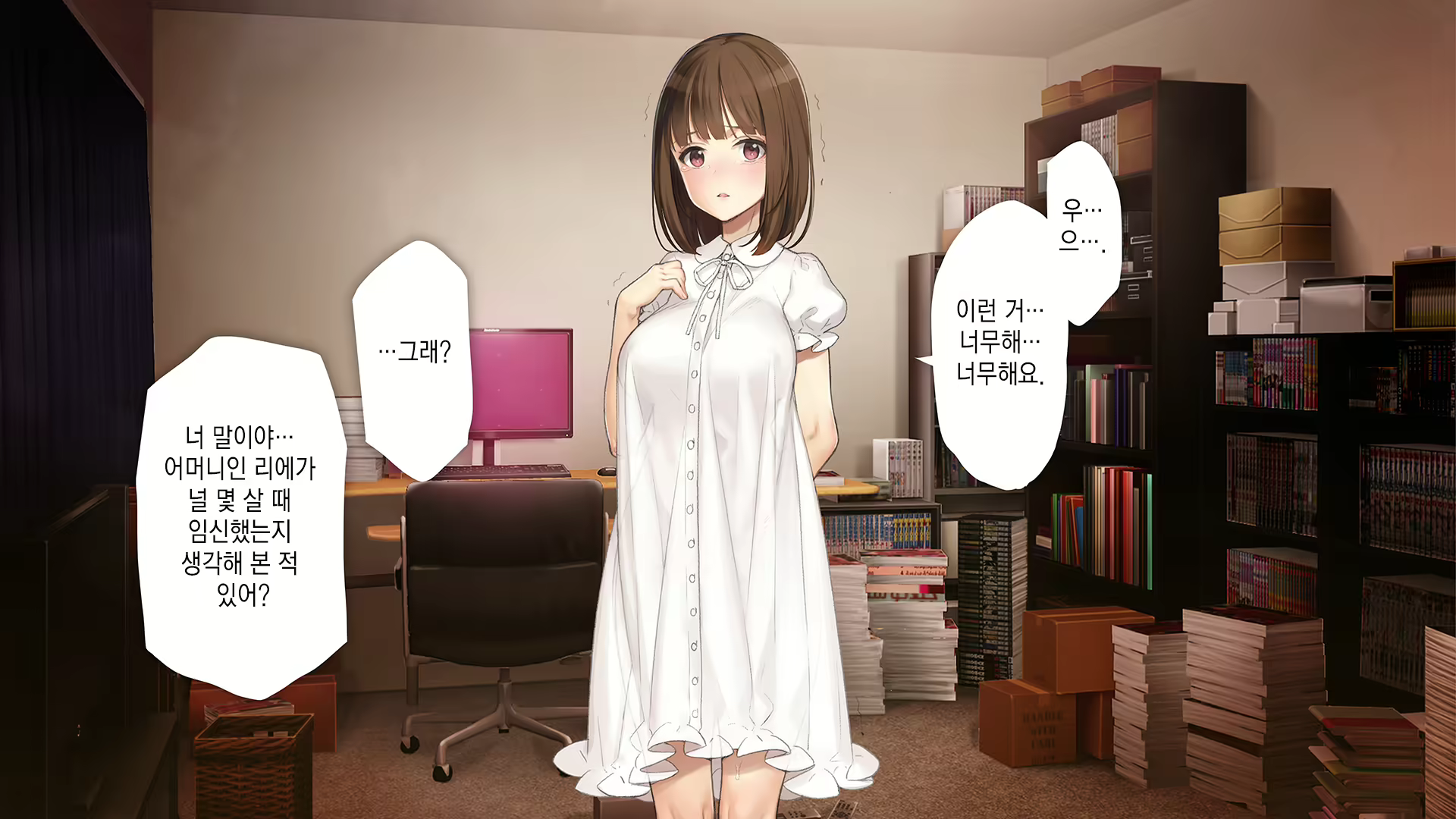 Content 2194941 - 63 페이지