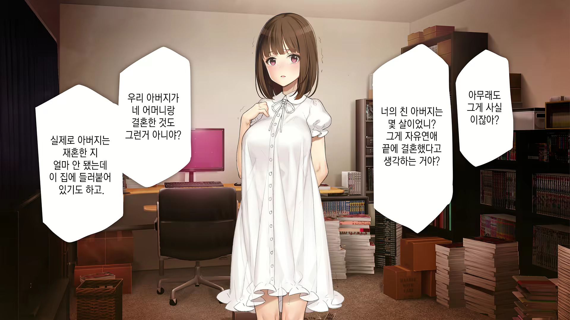 Content 2194941 - 65 페이지