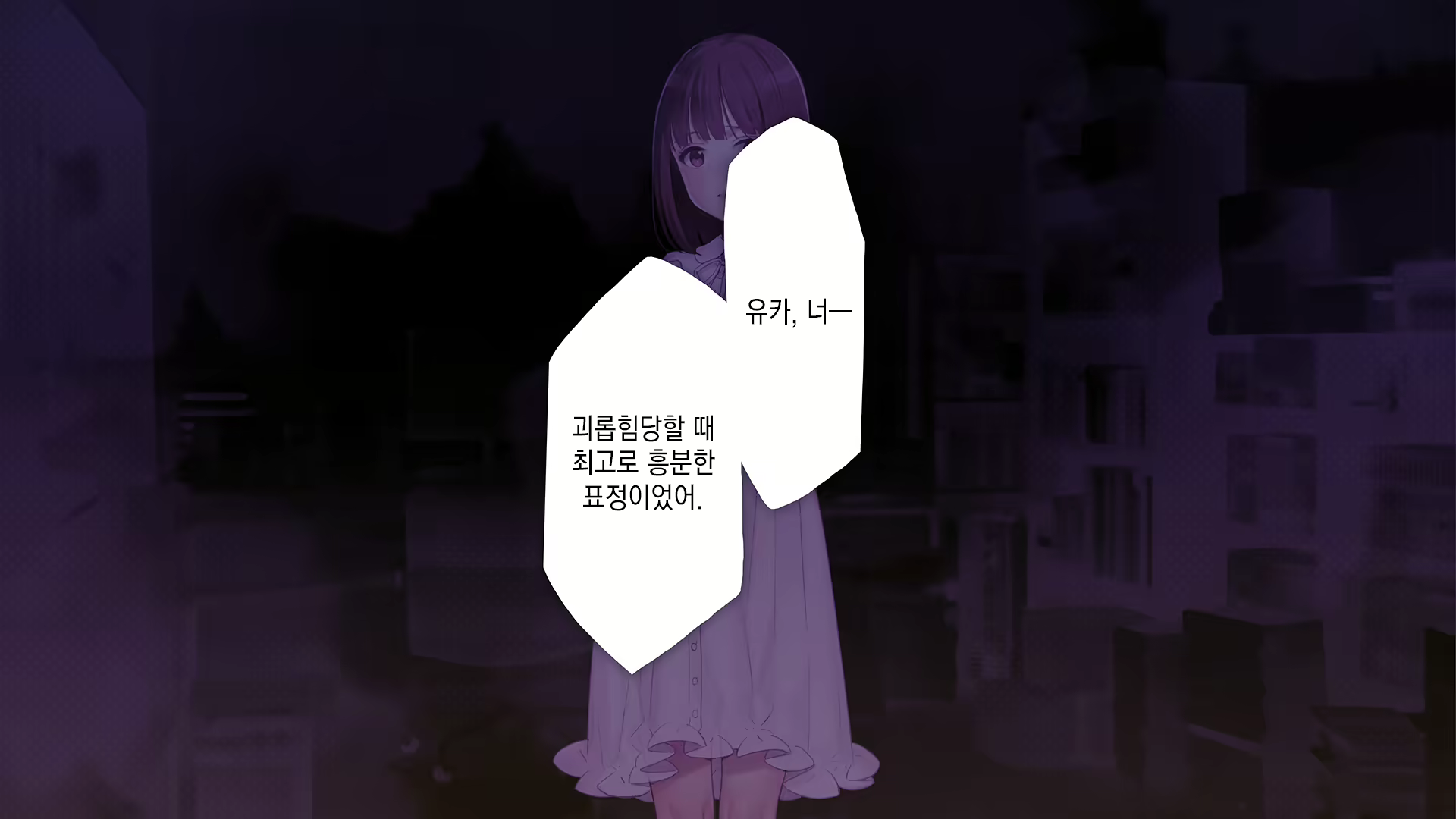 Content 2194941 - 67 페이지