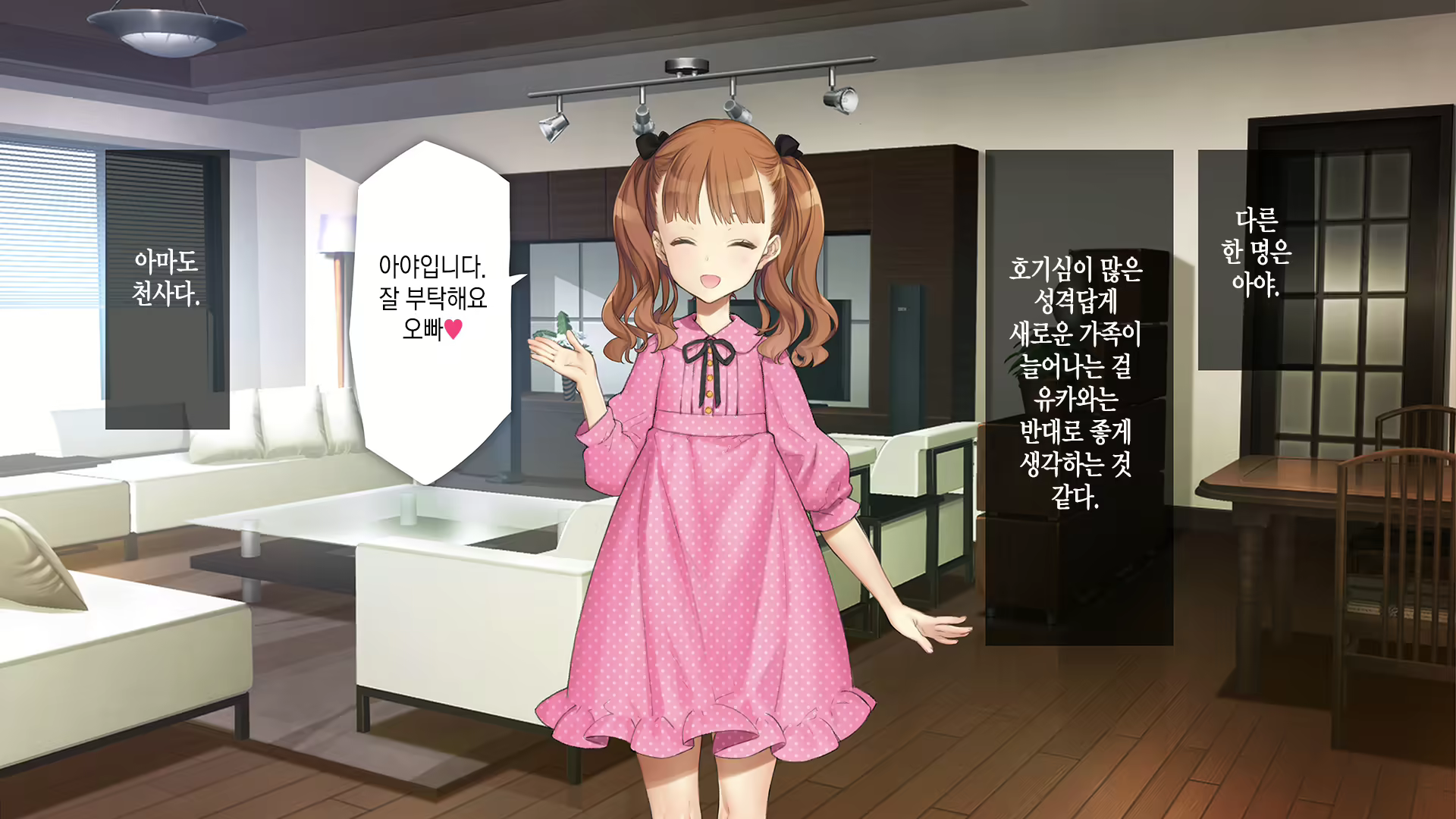 Content 2194941 - 7 페이지