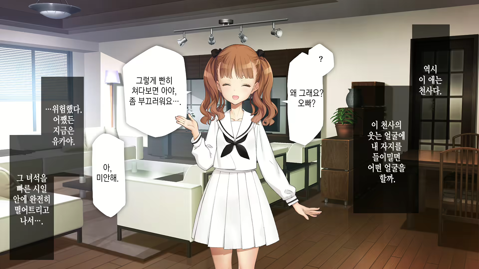 Content 2194941 - 71 페이지