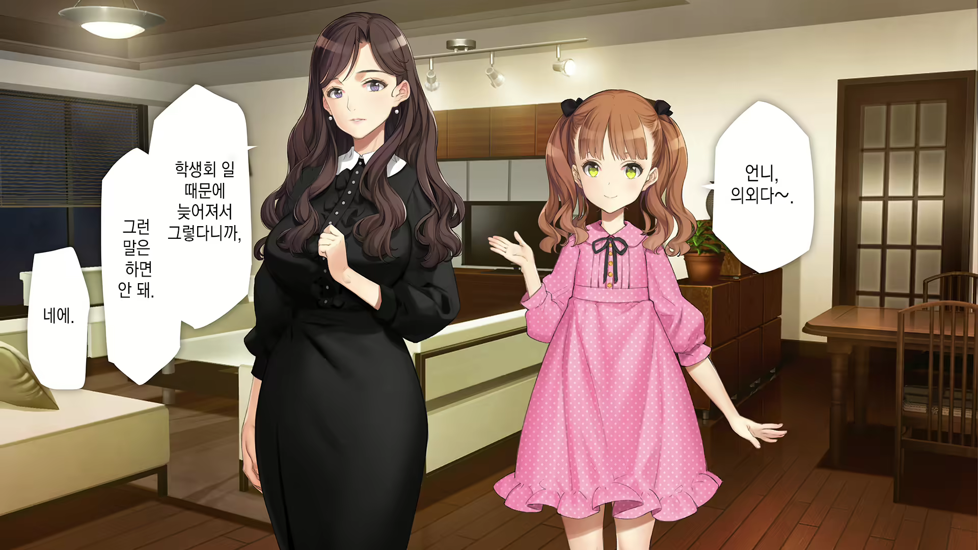 Content 2194941 - 73 페이지