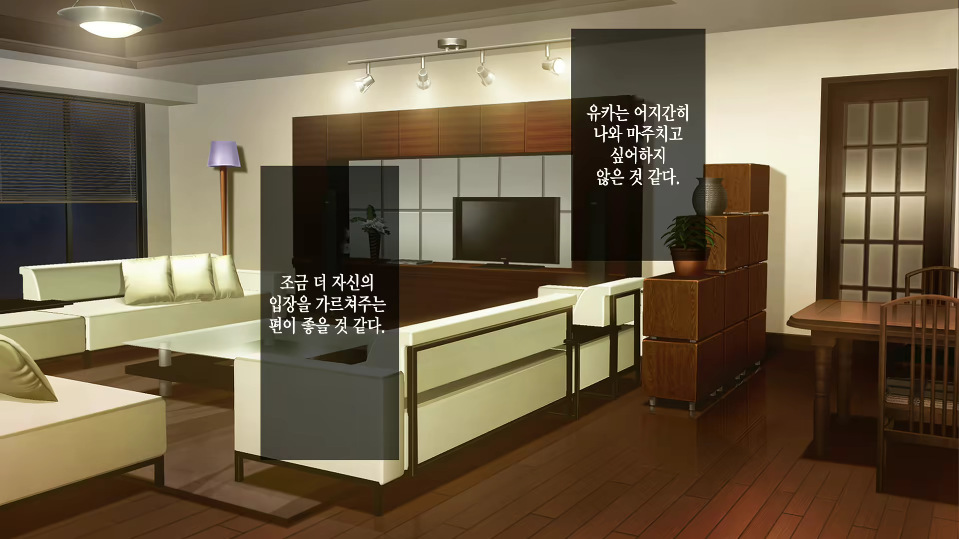 Content 2194941 - 74 페이지