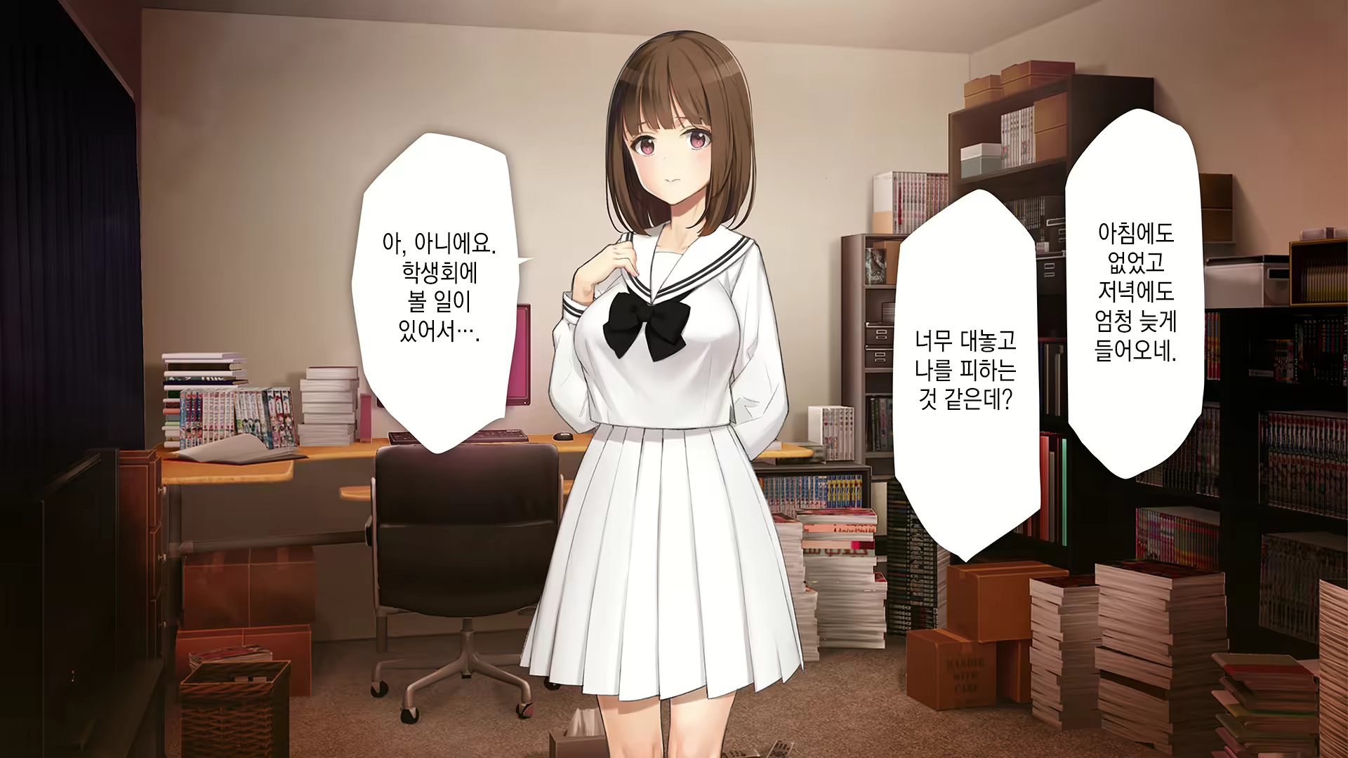 Content 2194941 - 77 페이지