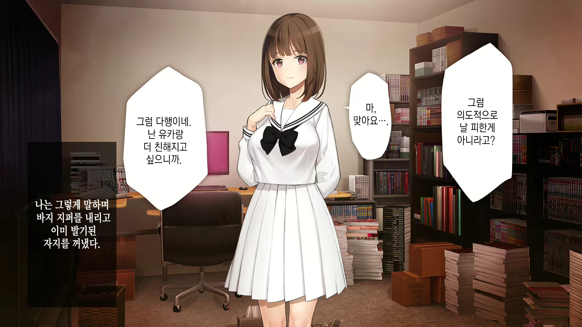 Content 2194941 - 78 페이지