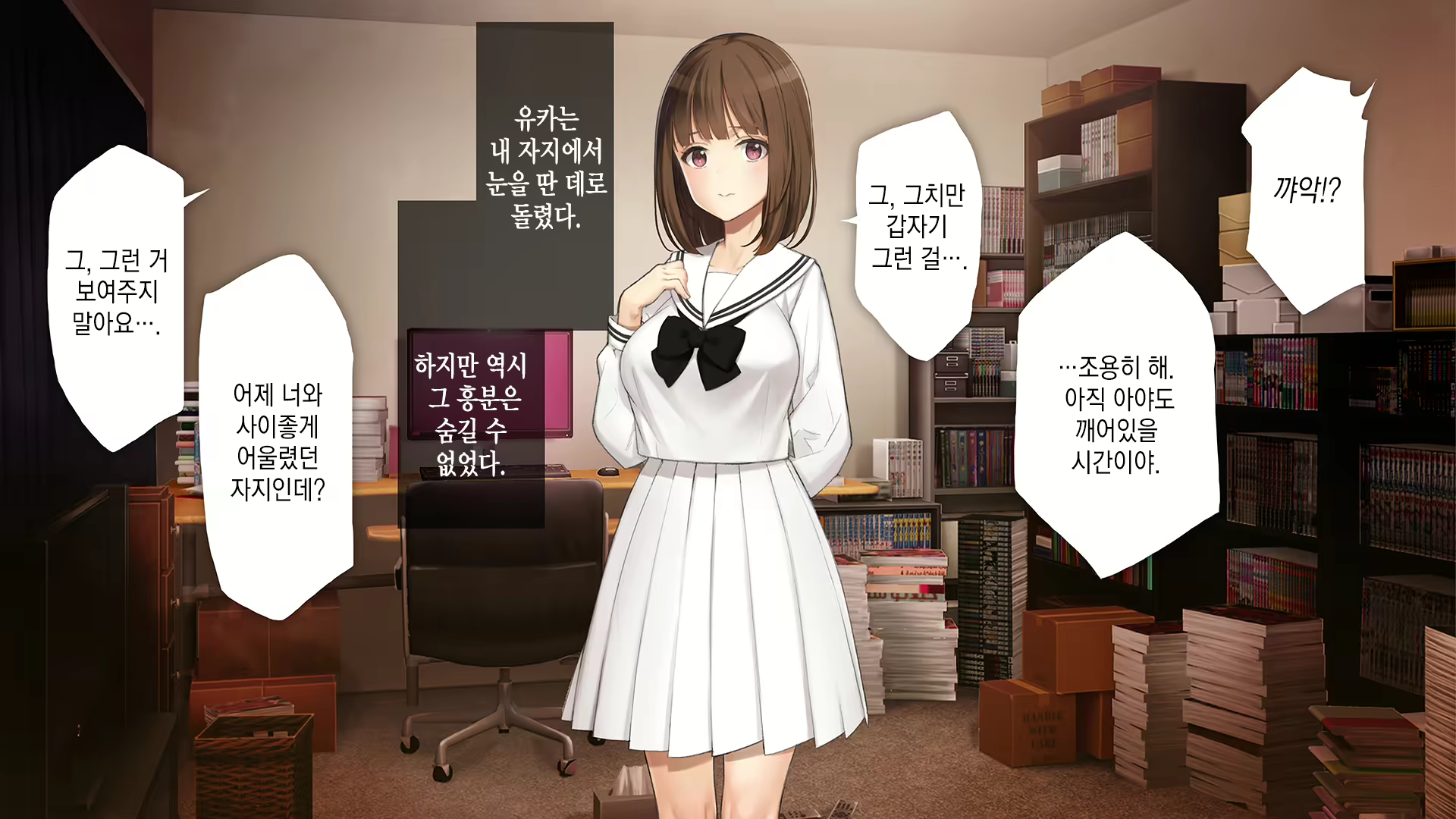 Content 2194941 - 79 페이지