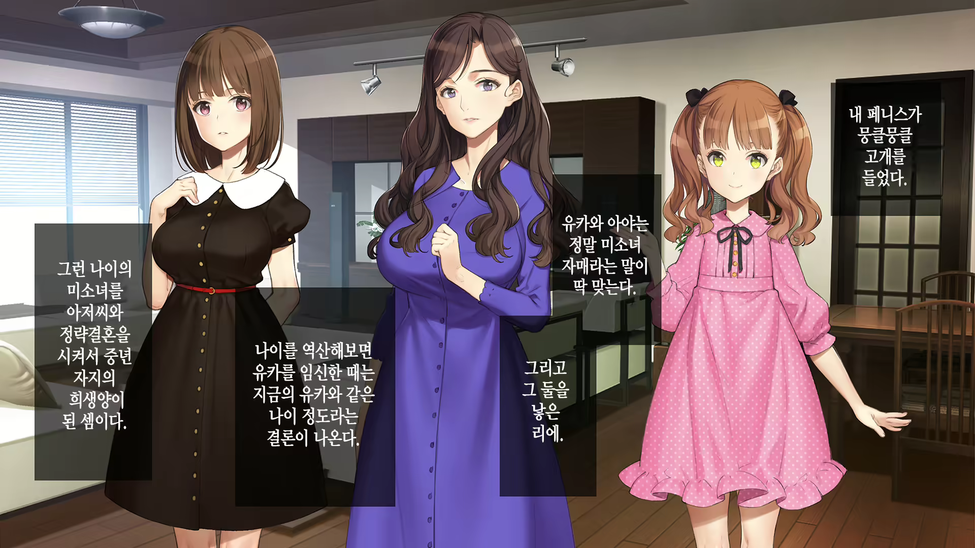 Content 2194941 - 8 페이지