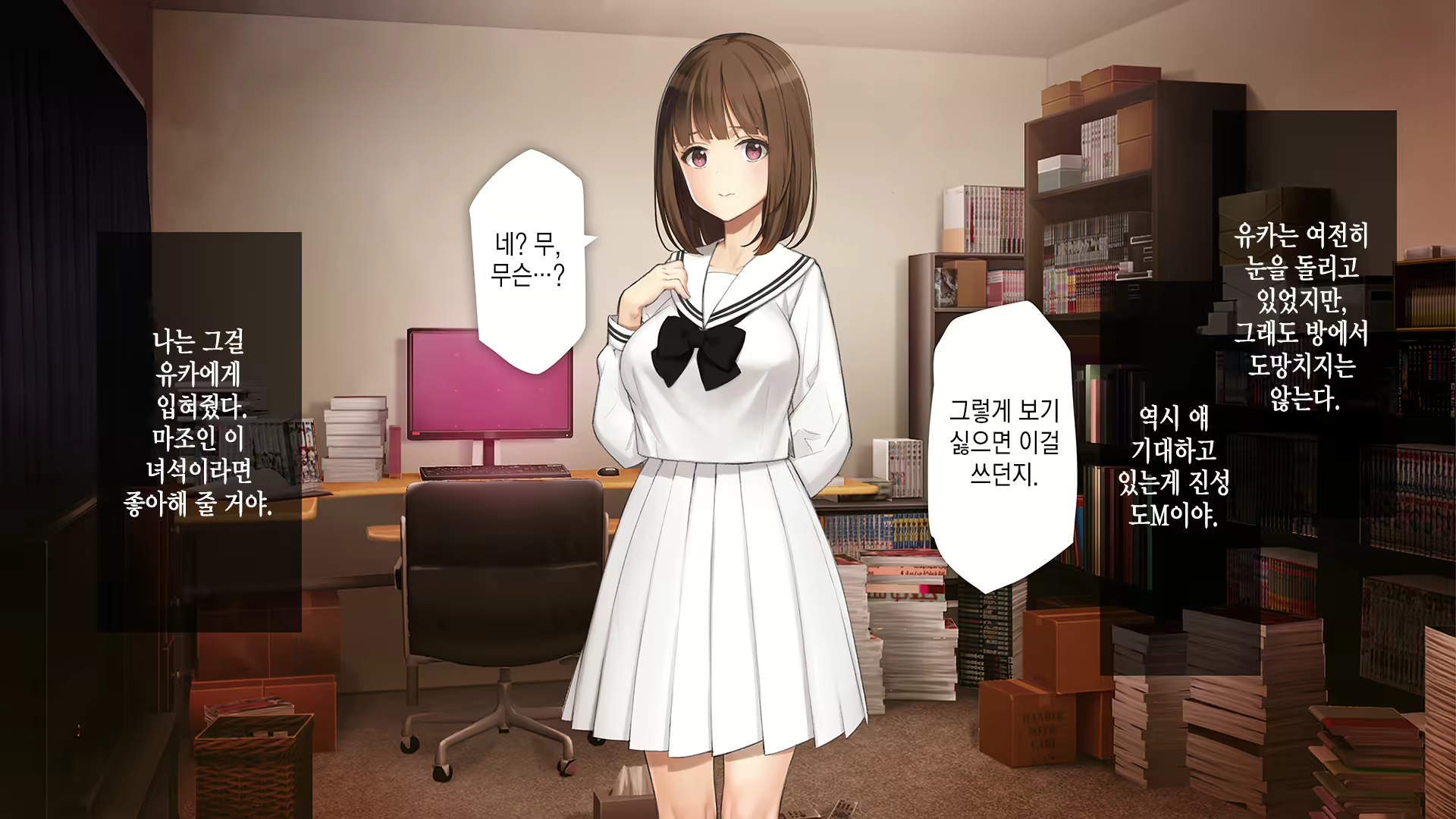Content 2194941 - 80 페이지