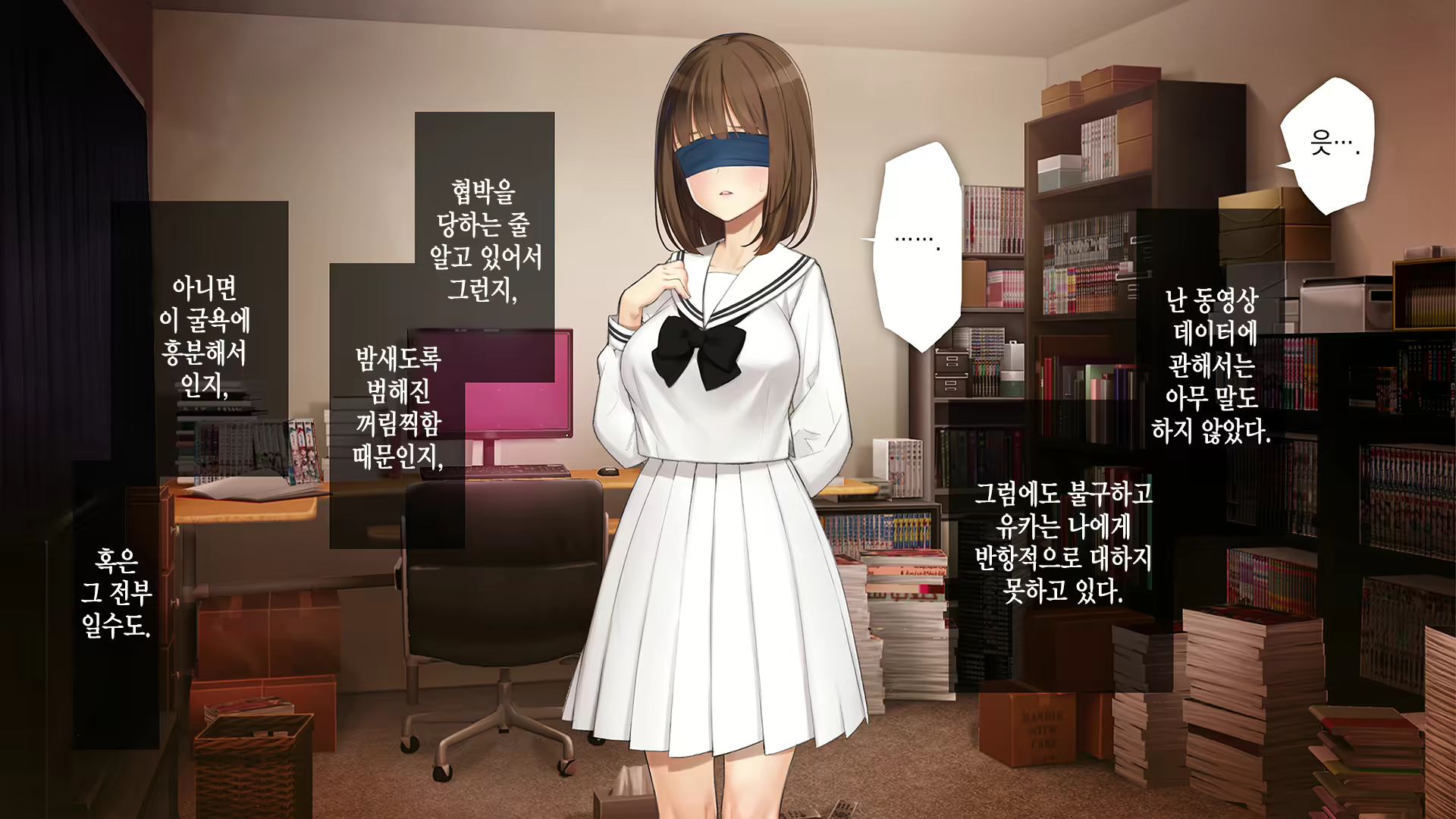 Content 2194941 - 82 페이지