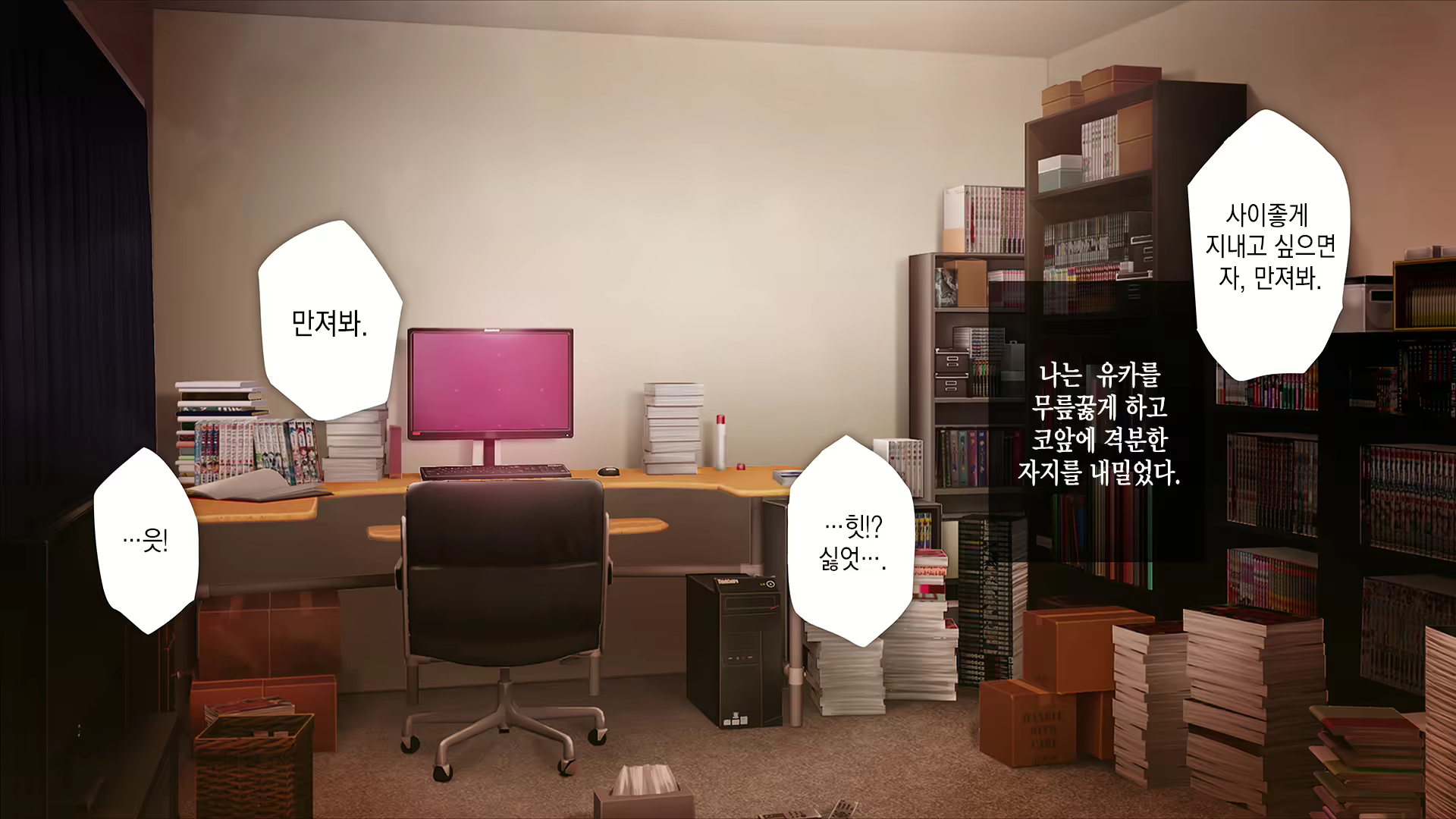 Content 2194941 - 83 페이지