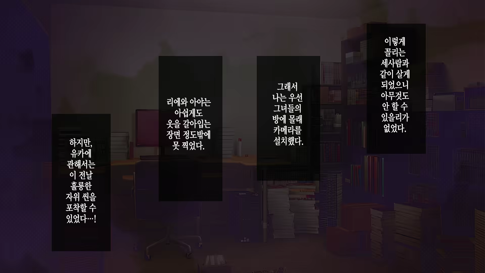 Content 2194941 - 9 페이지