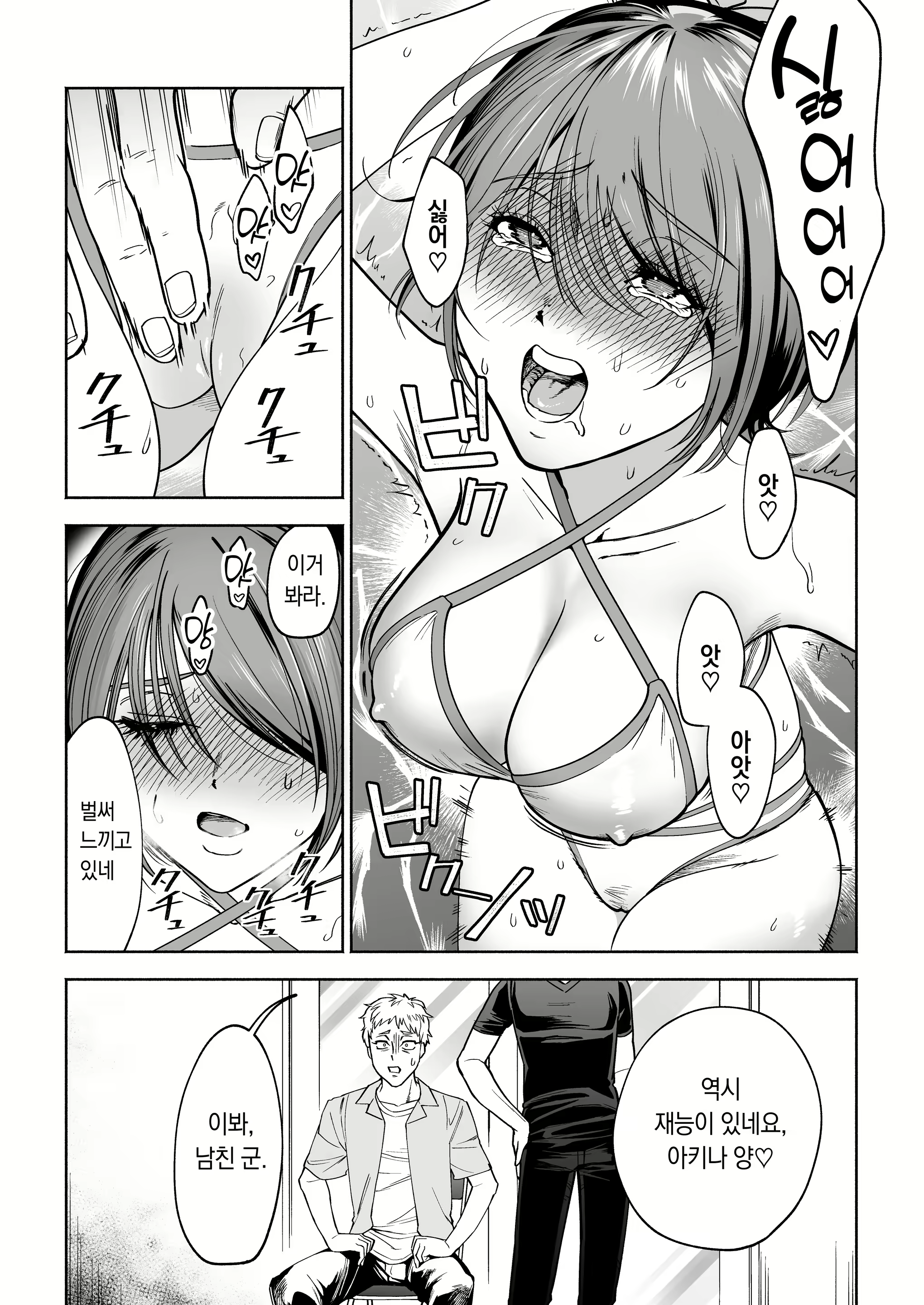 Content 2194958 - 13 페이지