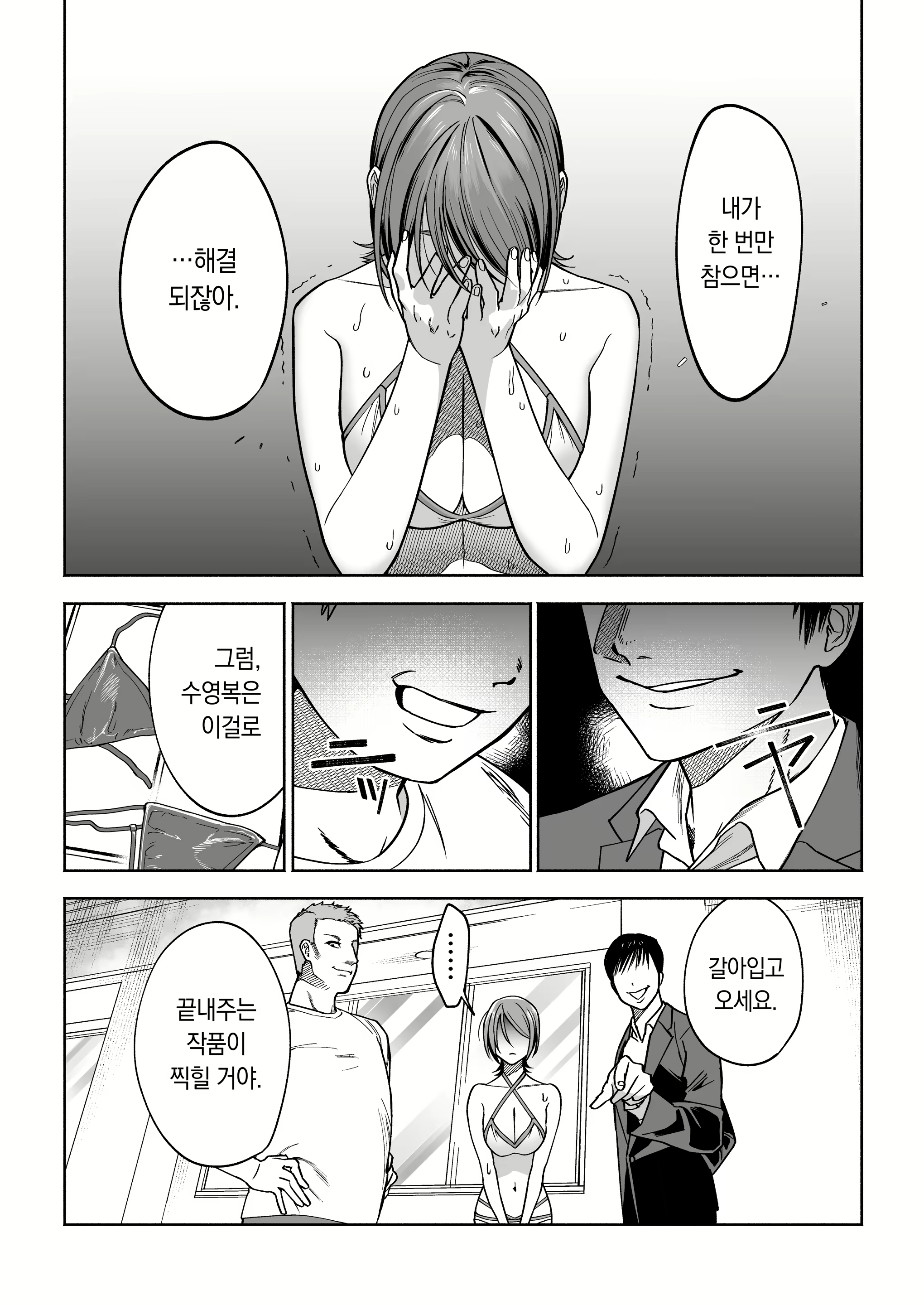 Content 2194958 - 16 페이지