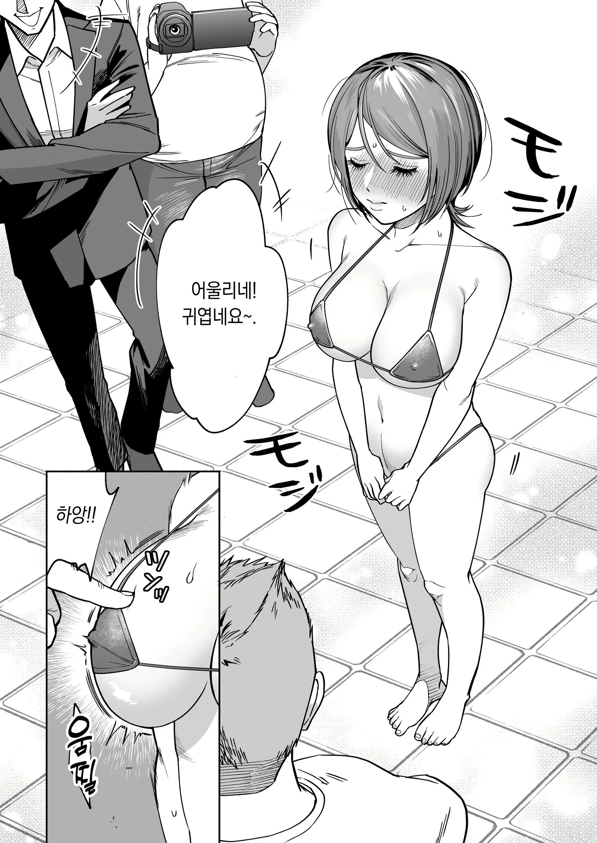 Content 2194958 - 17 페이지