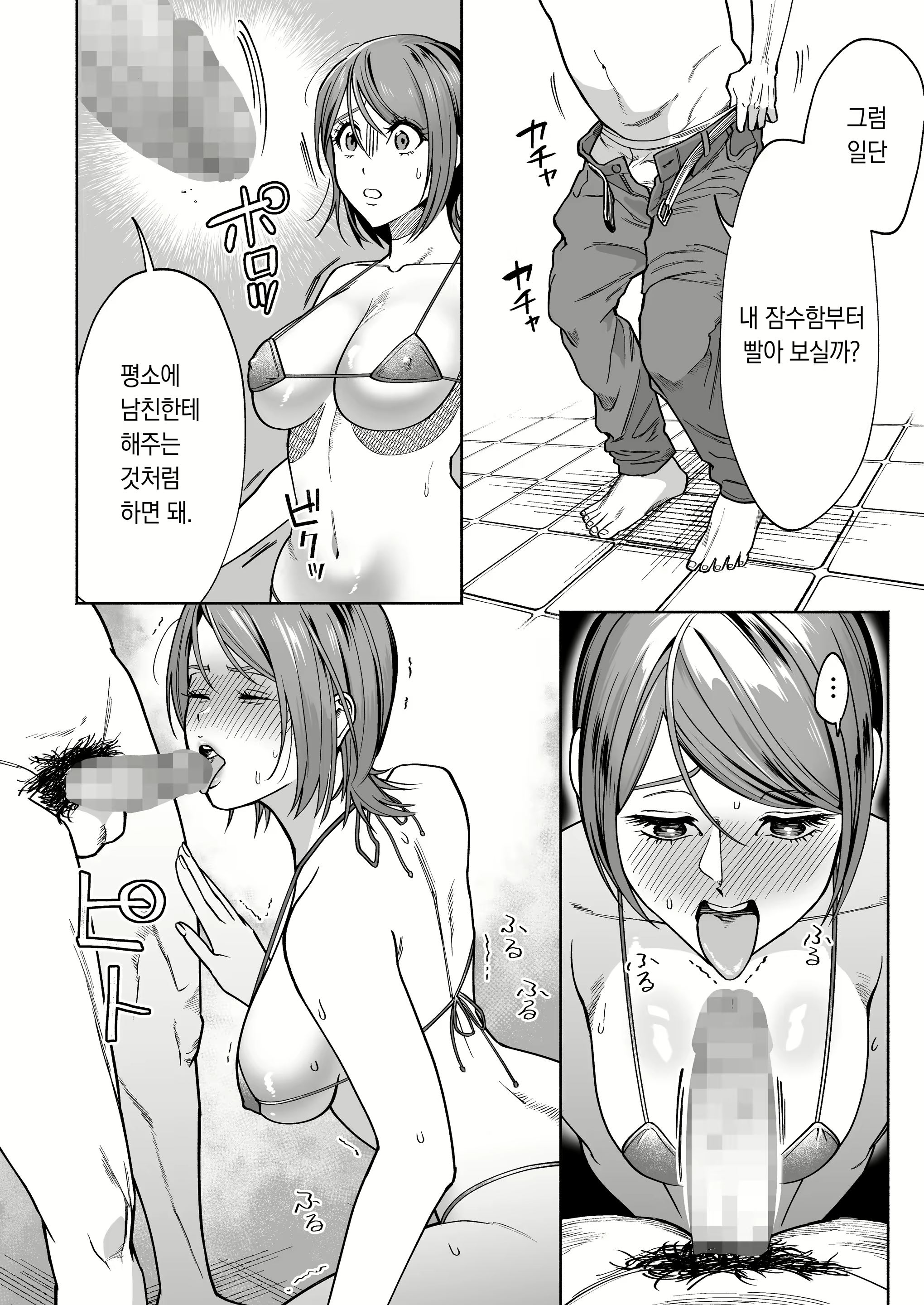 Content 2194958 - 19 페이지