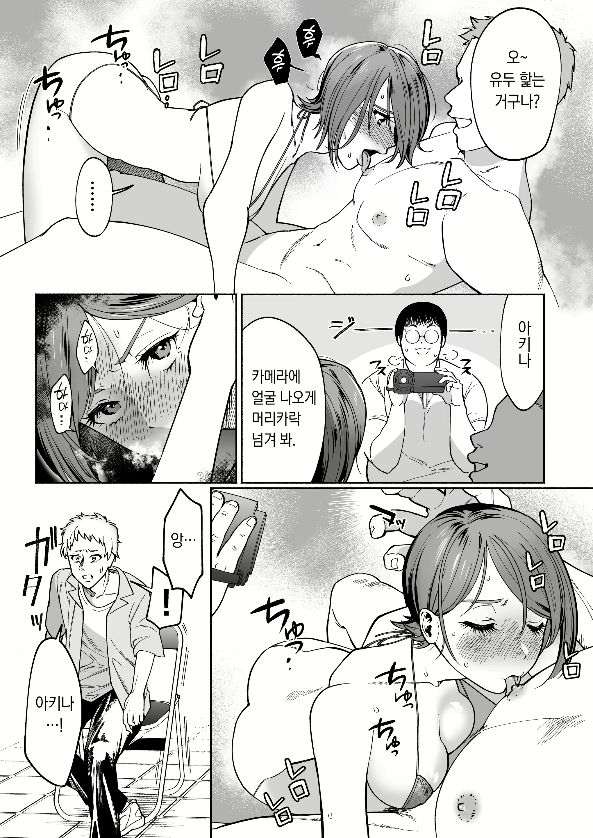 Content 2194958 - 24 페이지