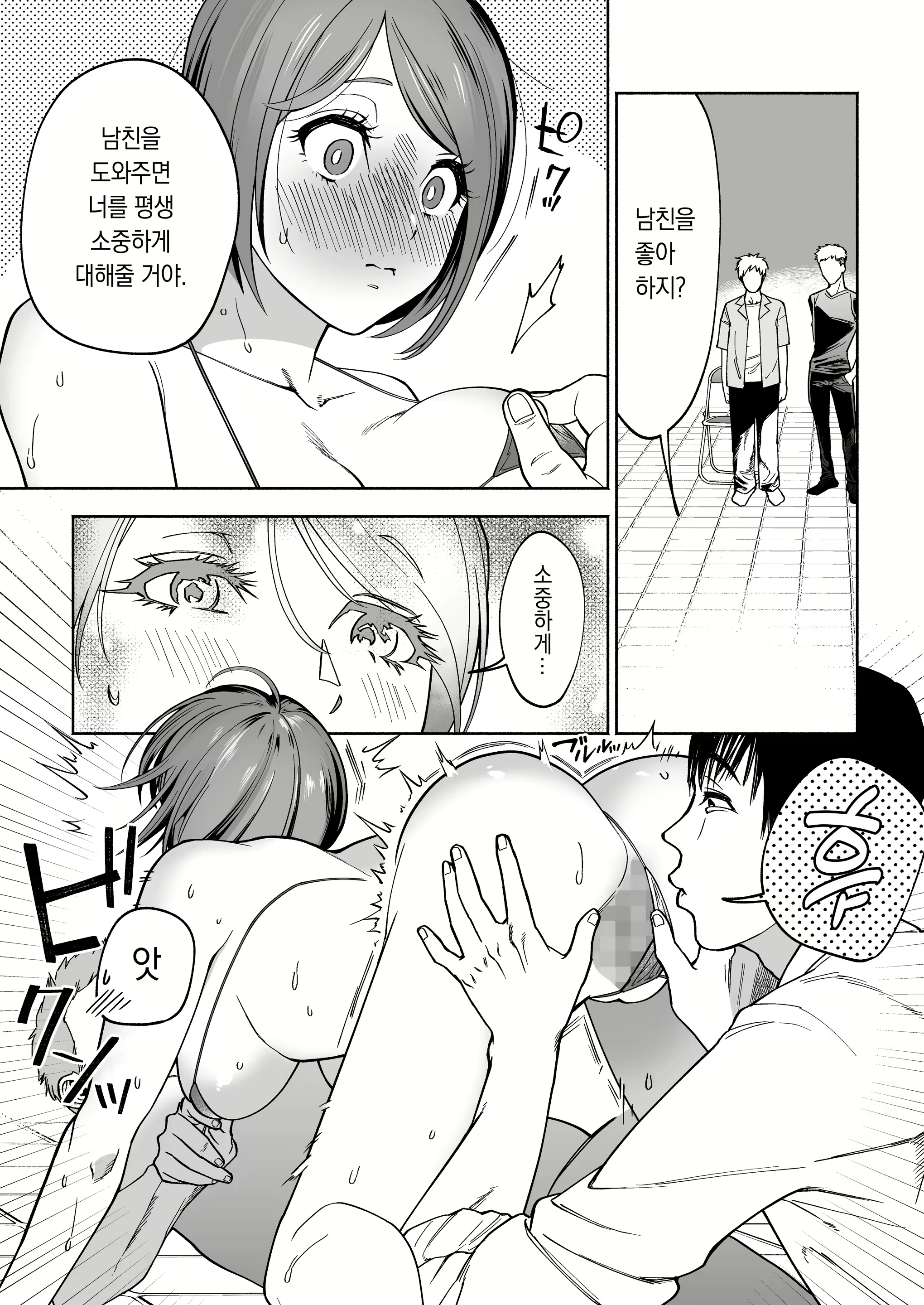 Content 2194958 - 25 페이지