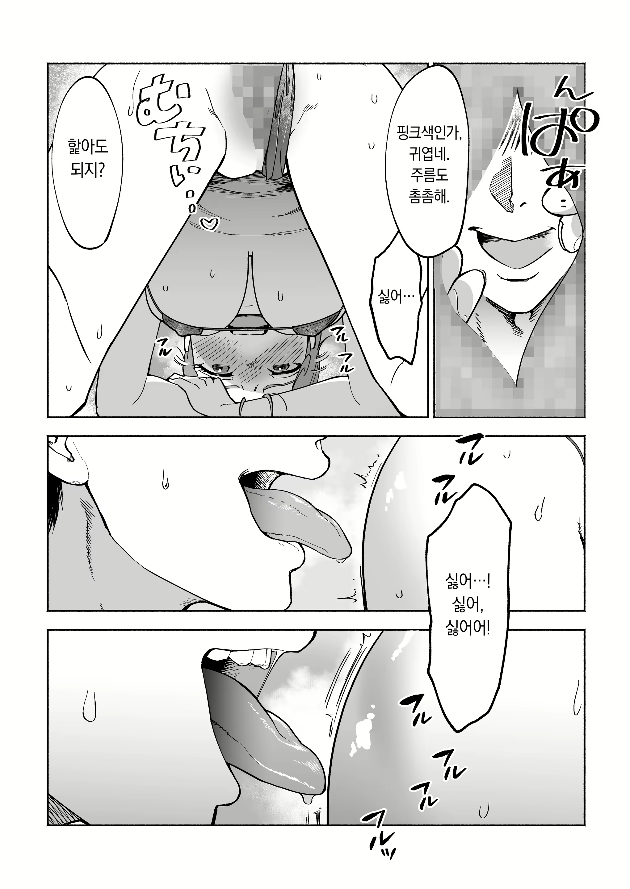 Content 2194958 - 26 페이지