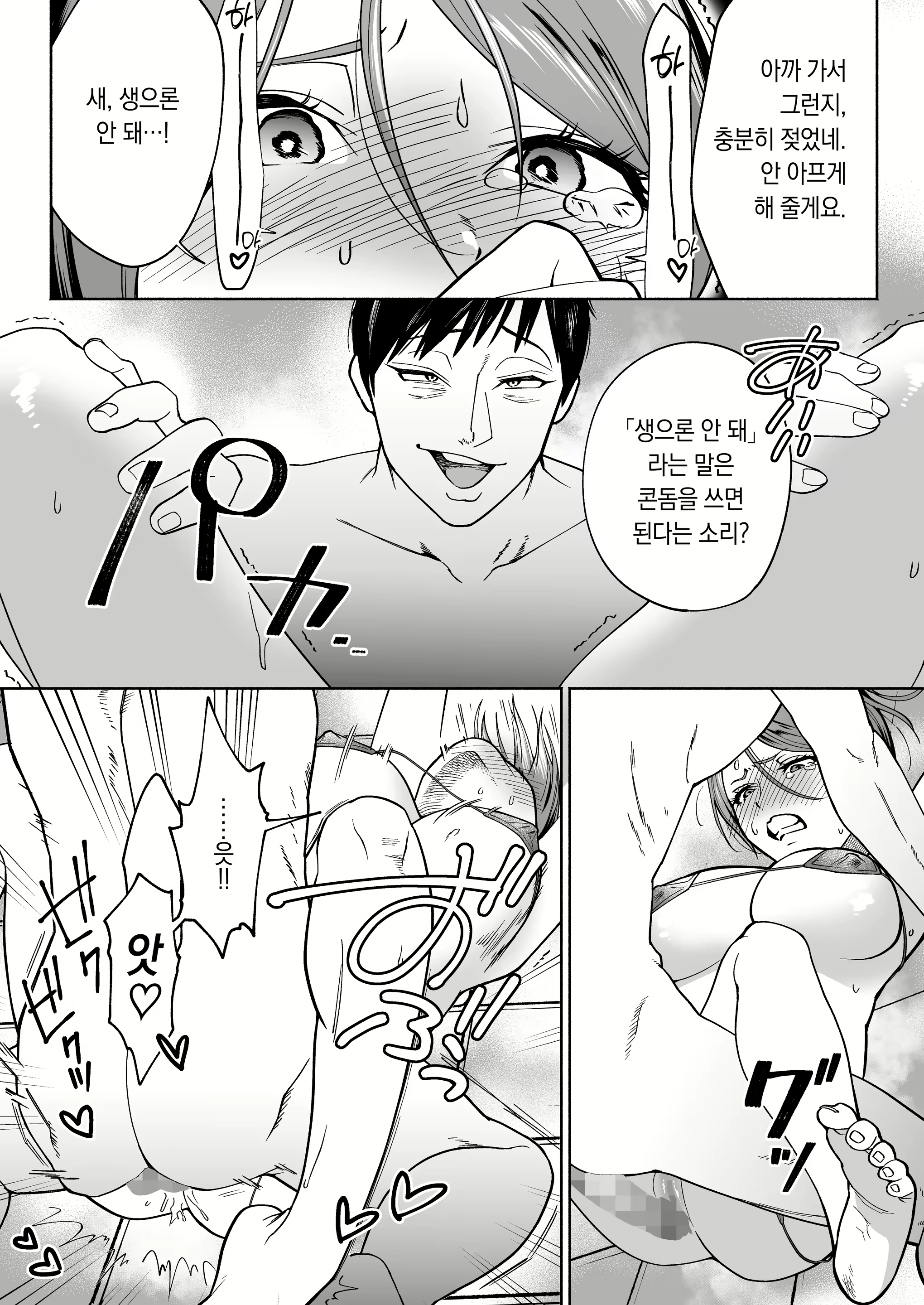Content 2194958 - 33 페이지