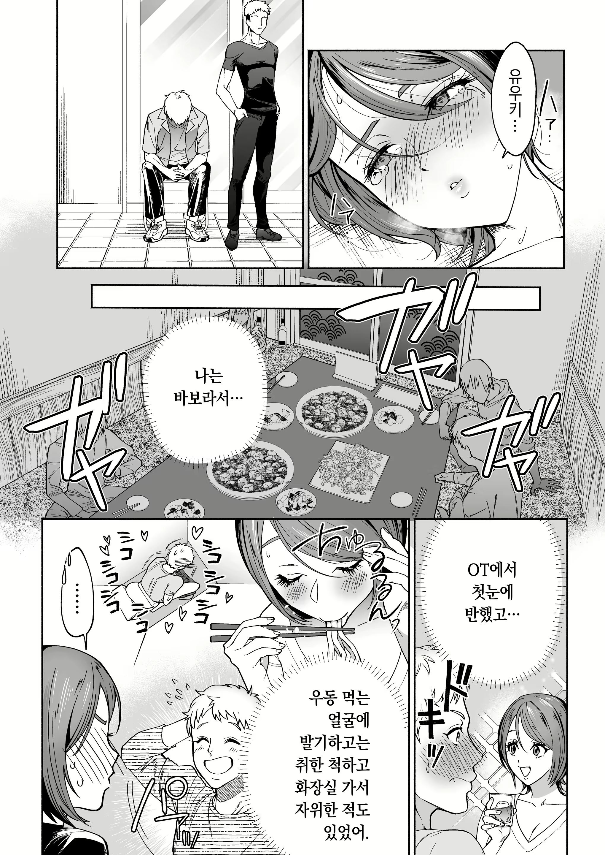 Content 2194958 - 35 페이지