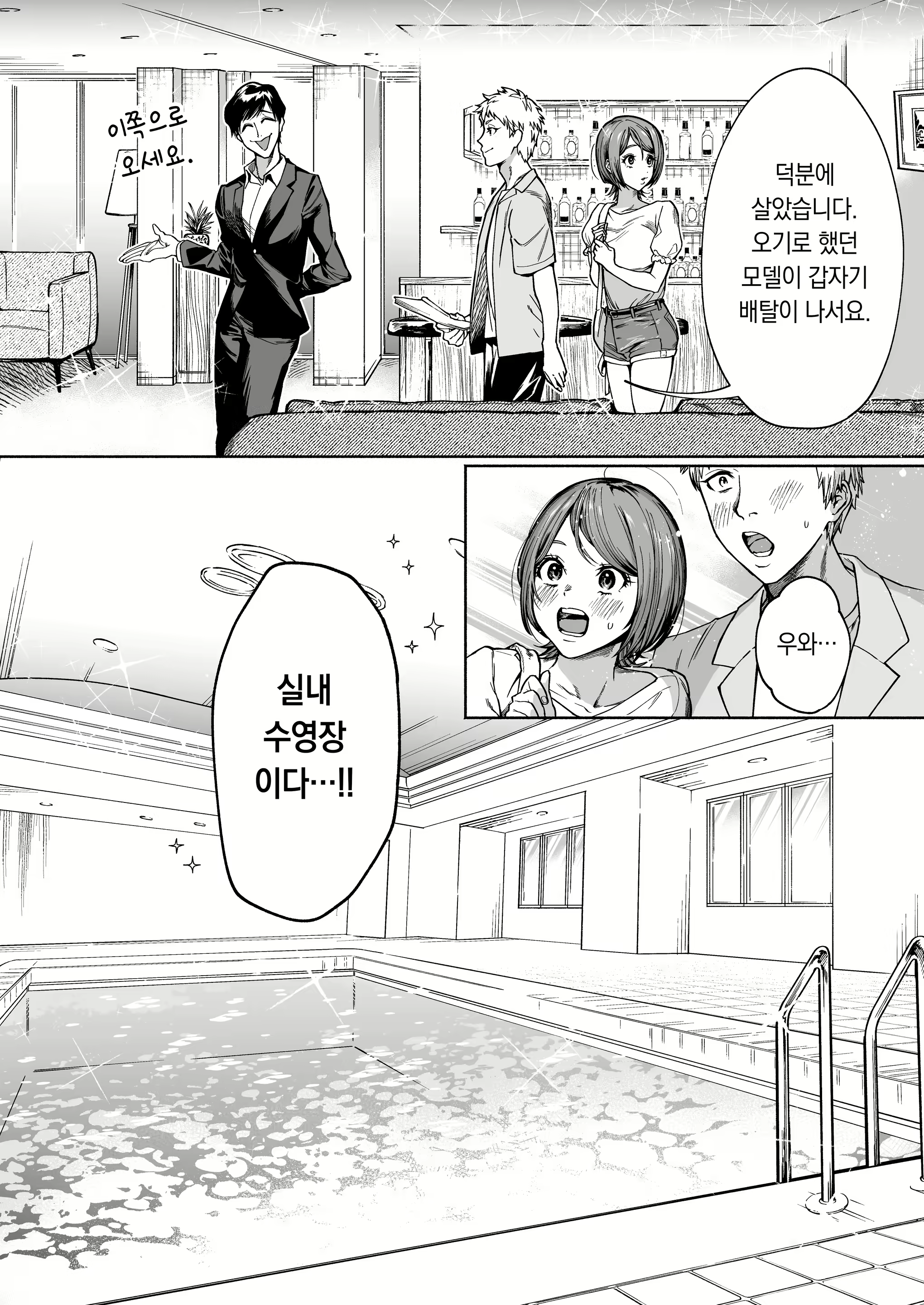 Content 2194958 - 7 페이지