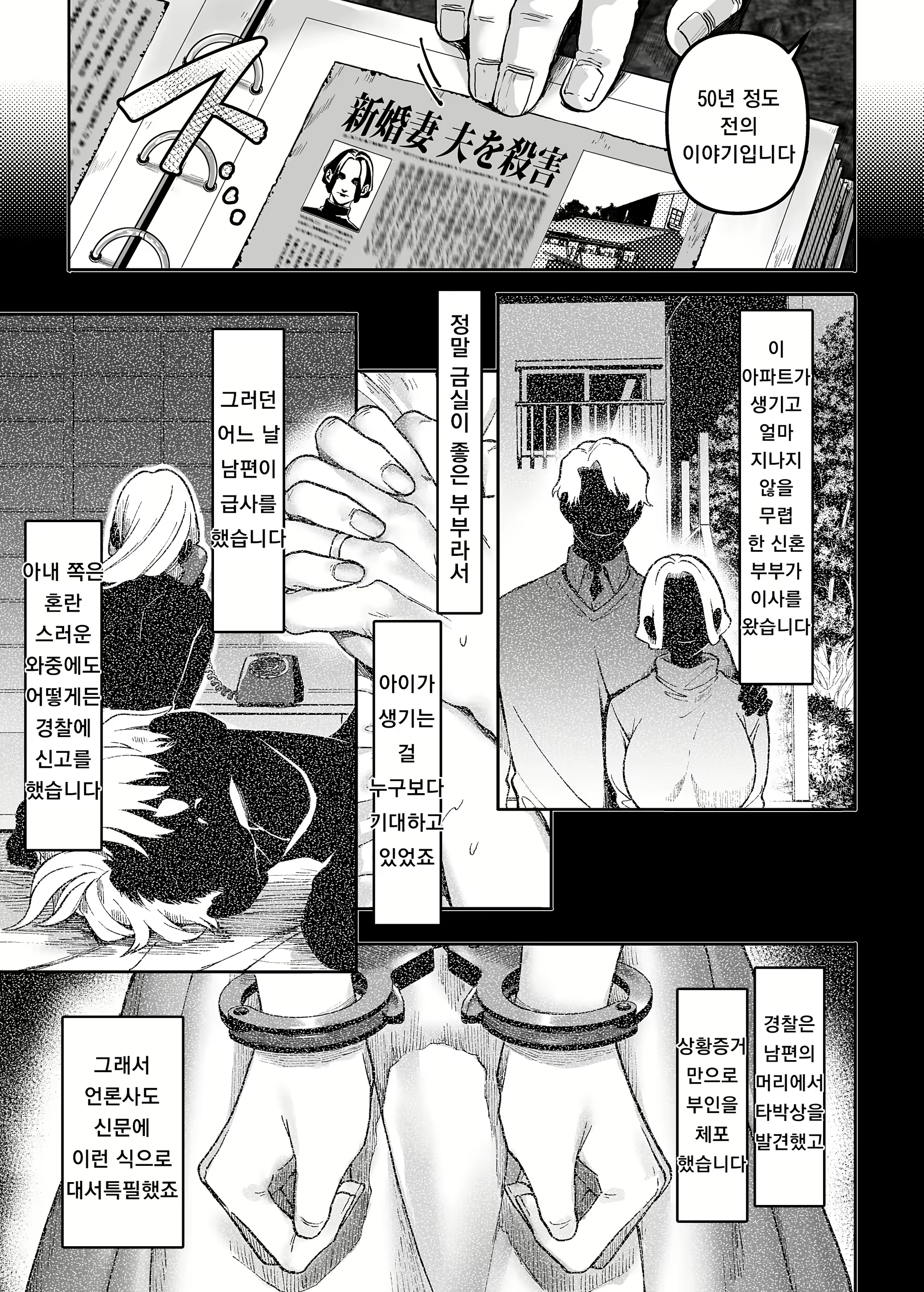 Content 2195146 - 15 페이지