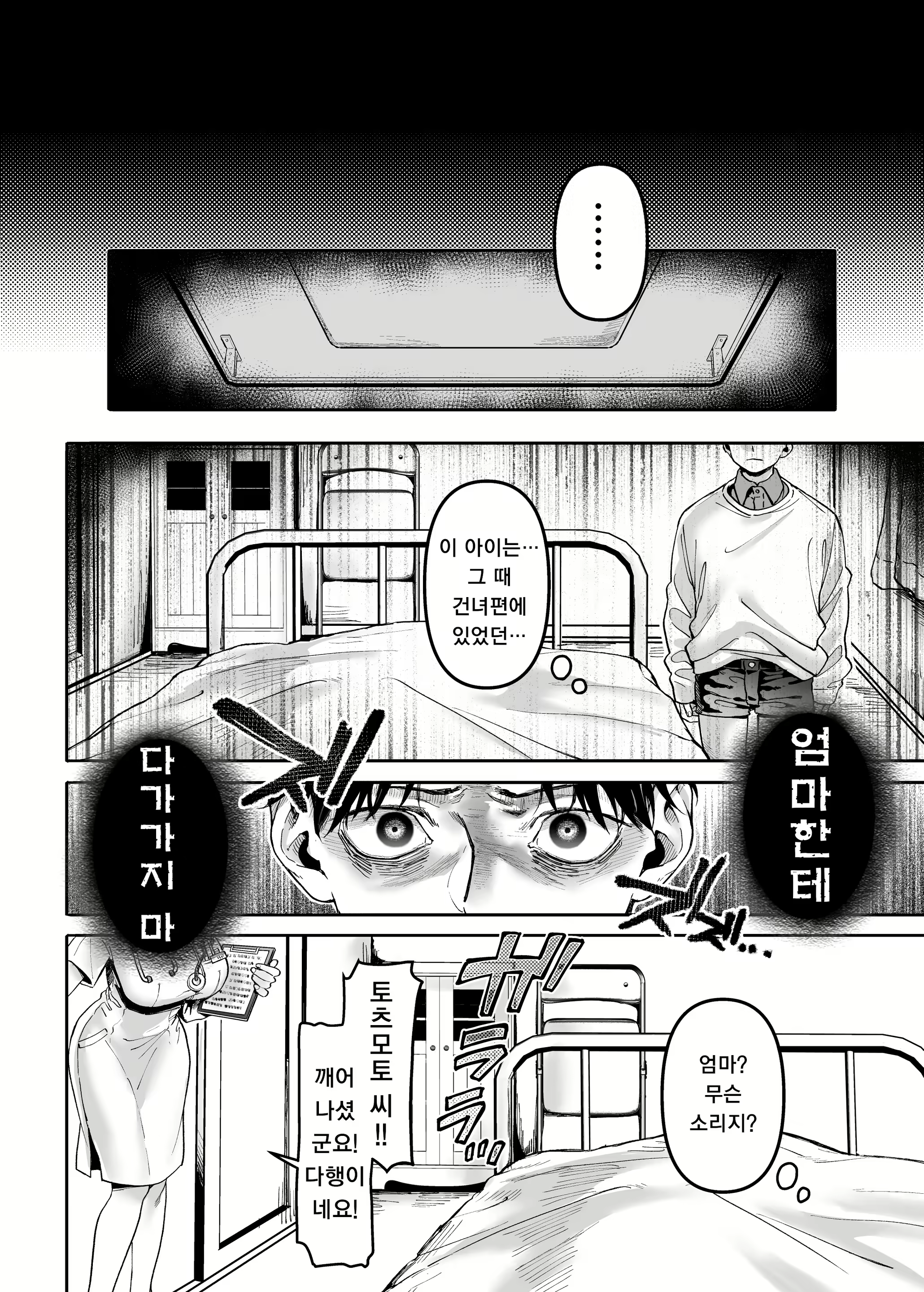 Content 2195146 - 28 페이지