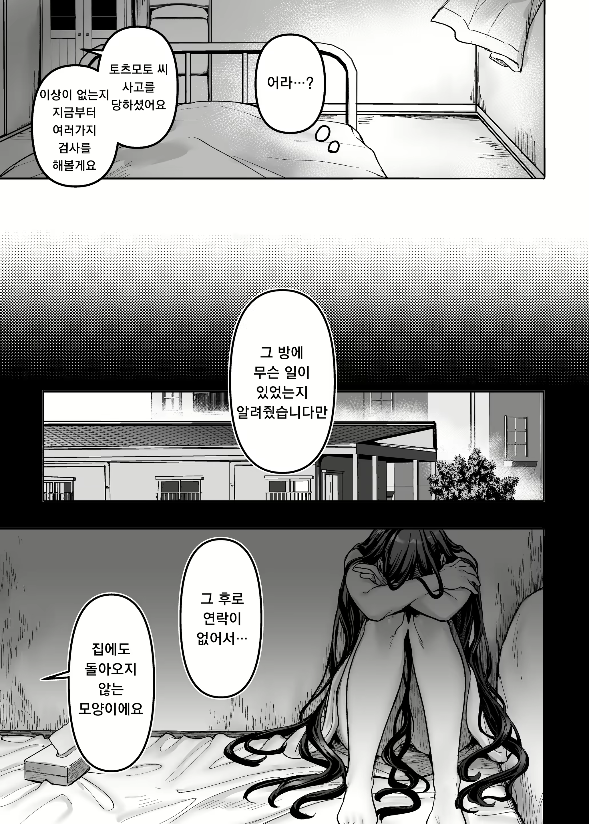 Content 2195146 - 29 페이지