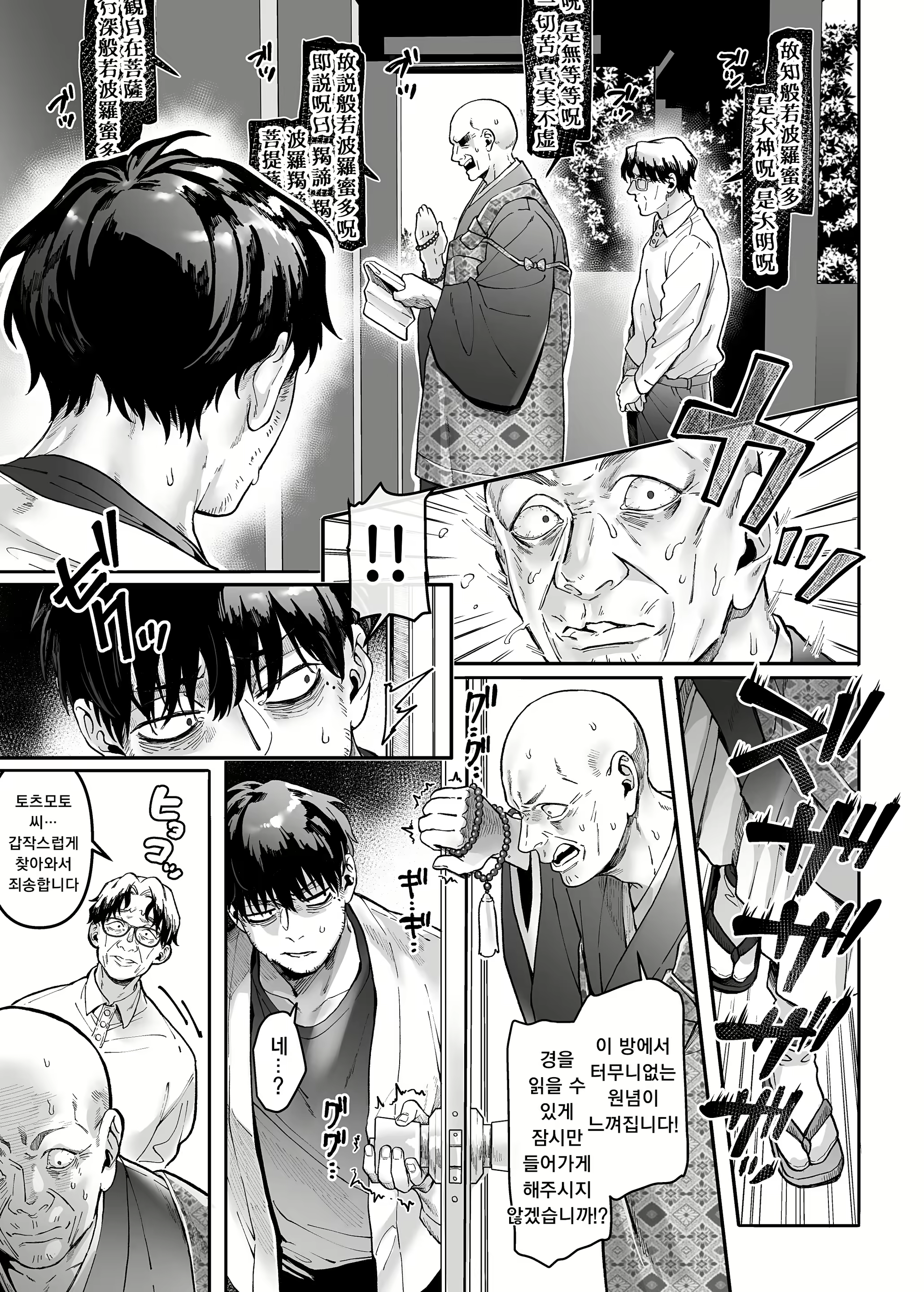 Content 2195146 - 3 페이지