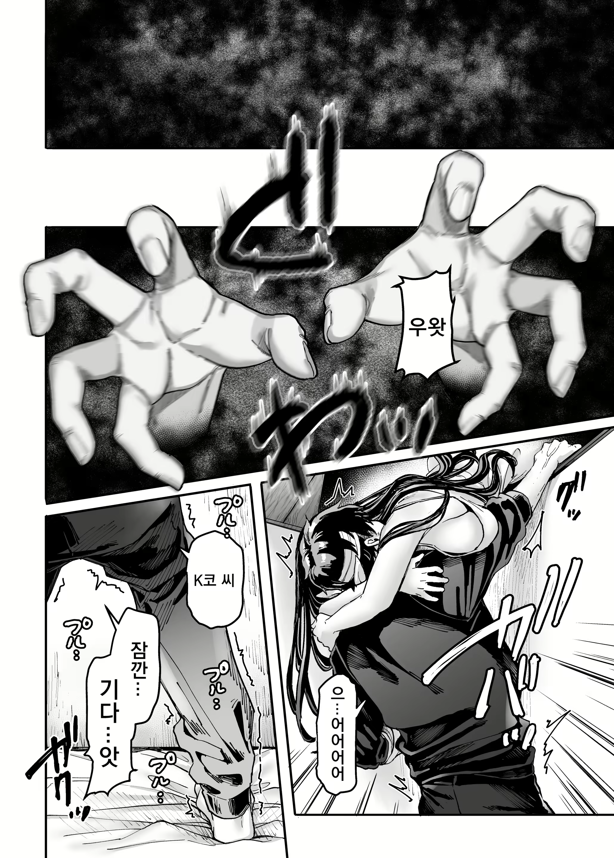 Content 2195146 - 34 페이지