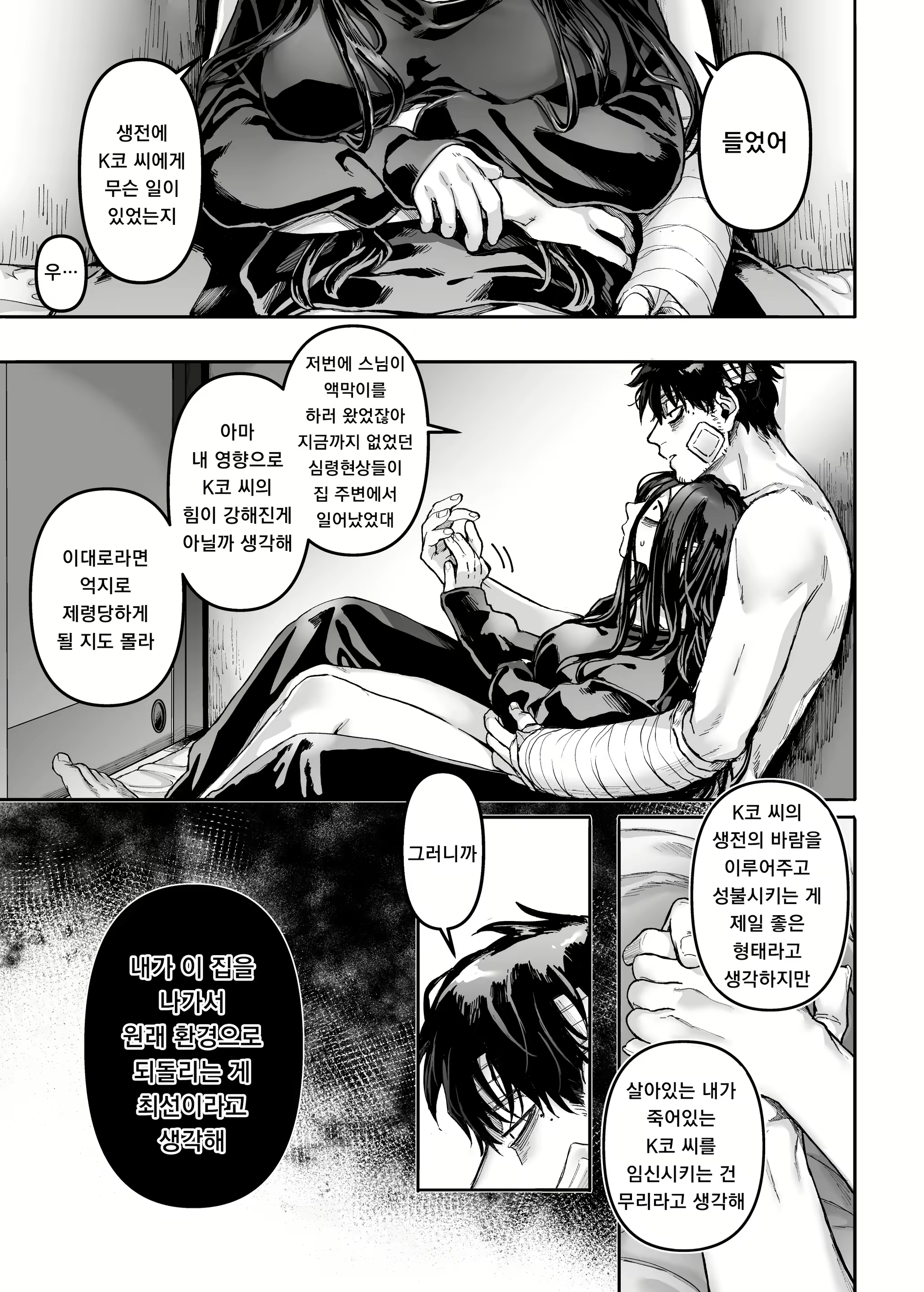 Content 2195146 - 51 페이지