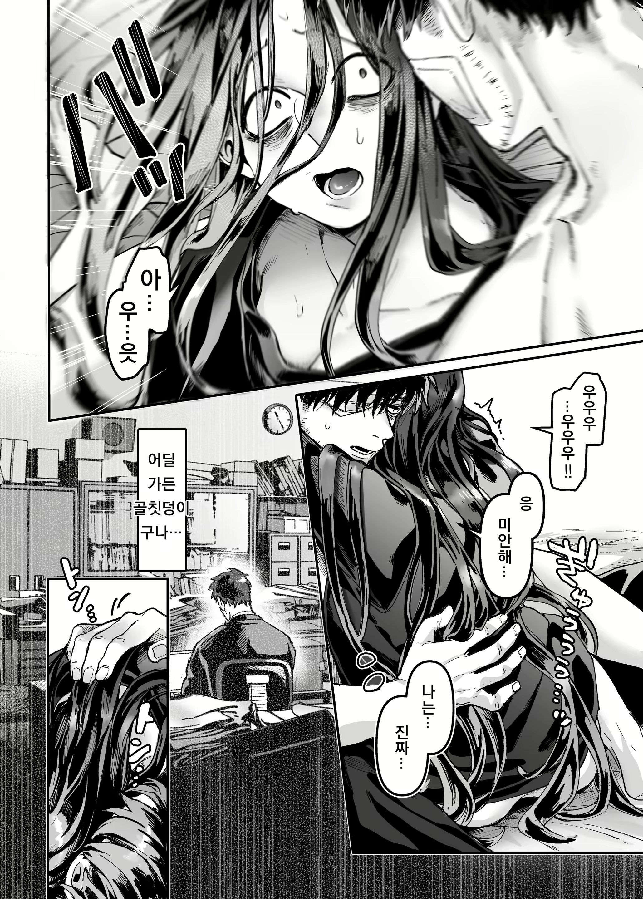 Content 2195146 - 52 페이지