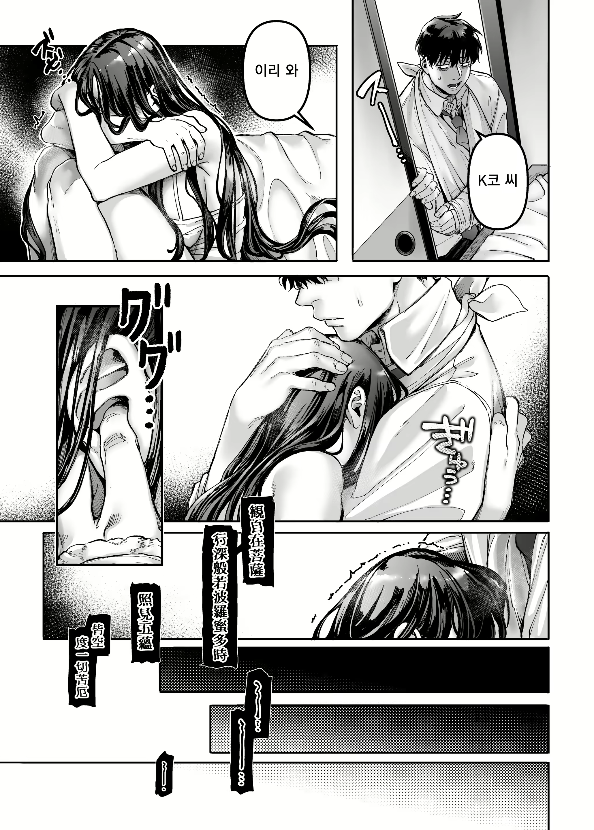 Content 2195146 - 59 페이지