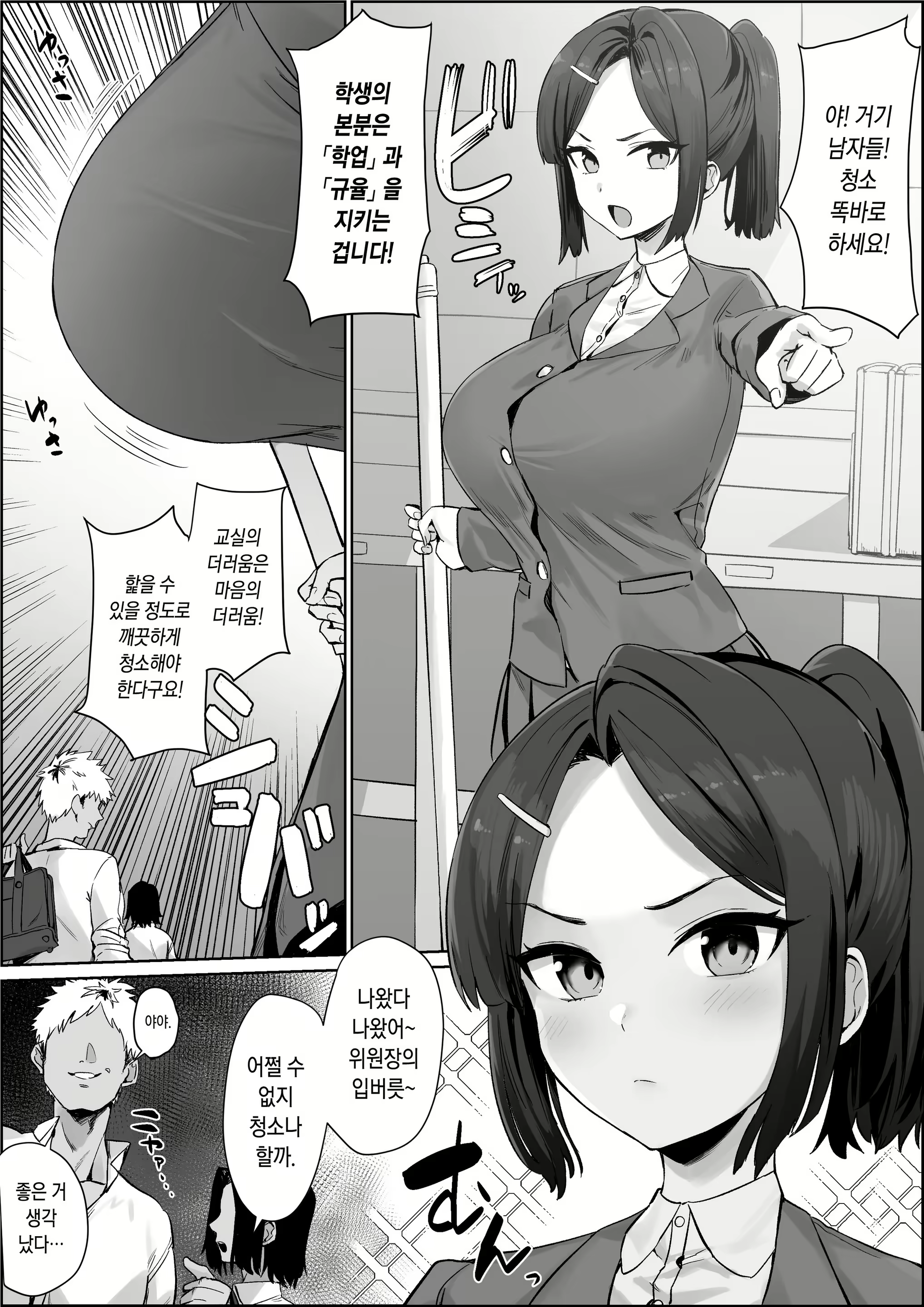 Content 2195225 - 1 페이지