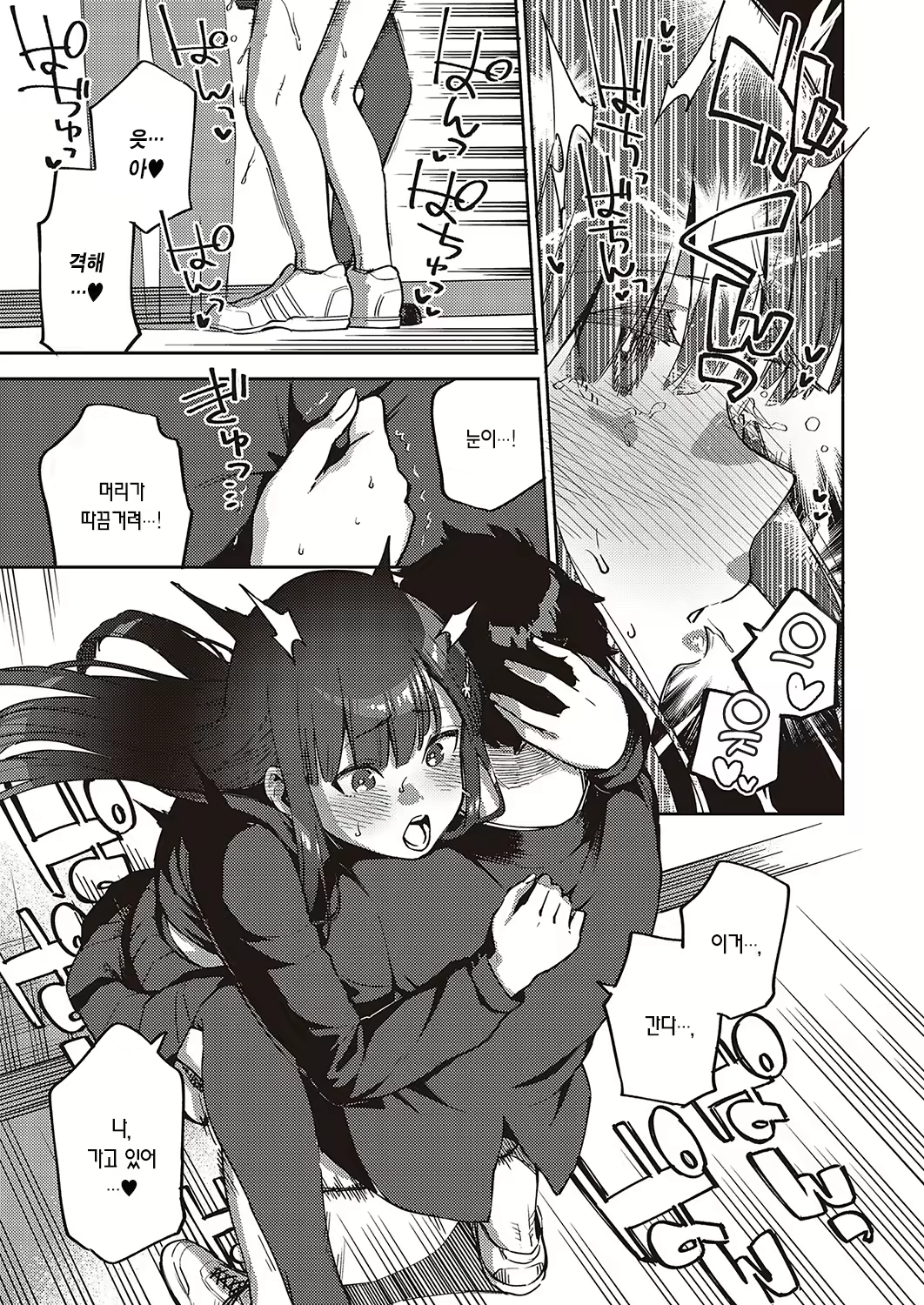 Content 2195355 - 23 페이지